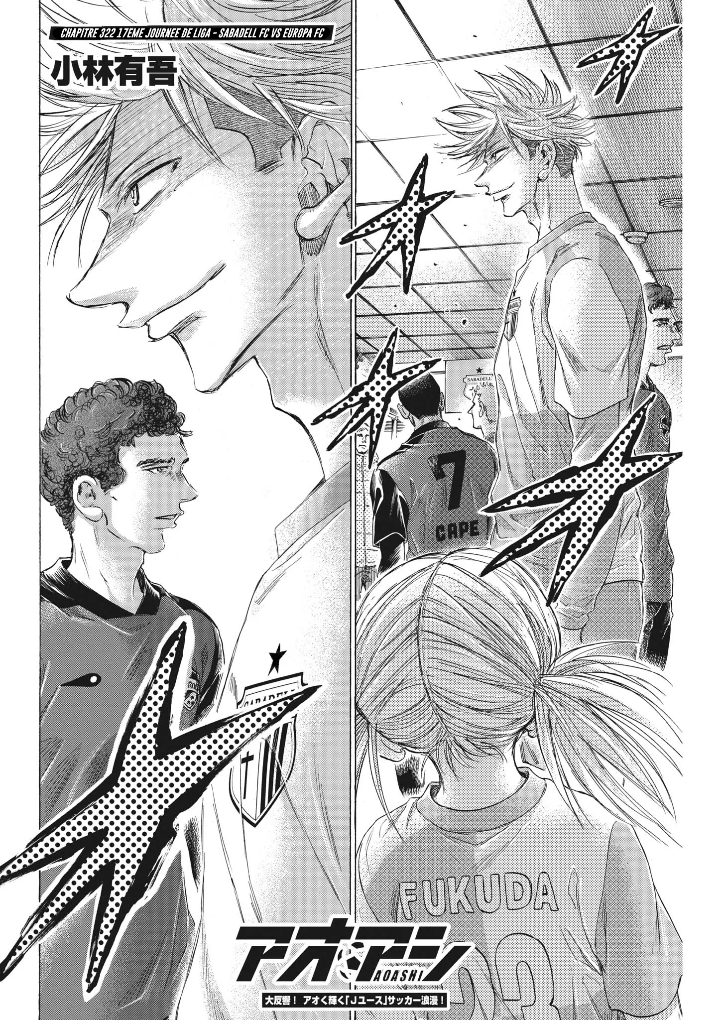 Read Ao Ashi FRANCAIS Manga Online