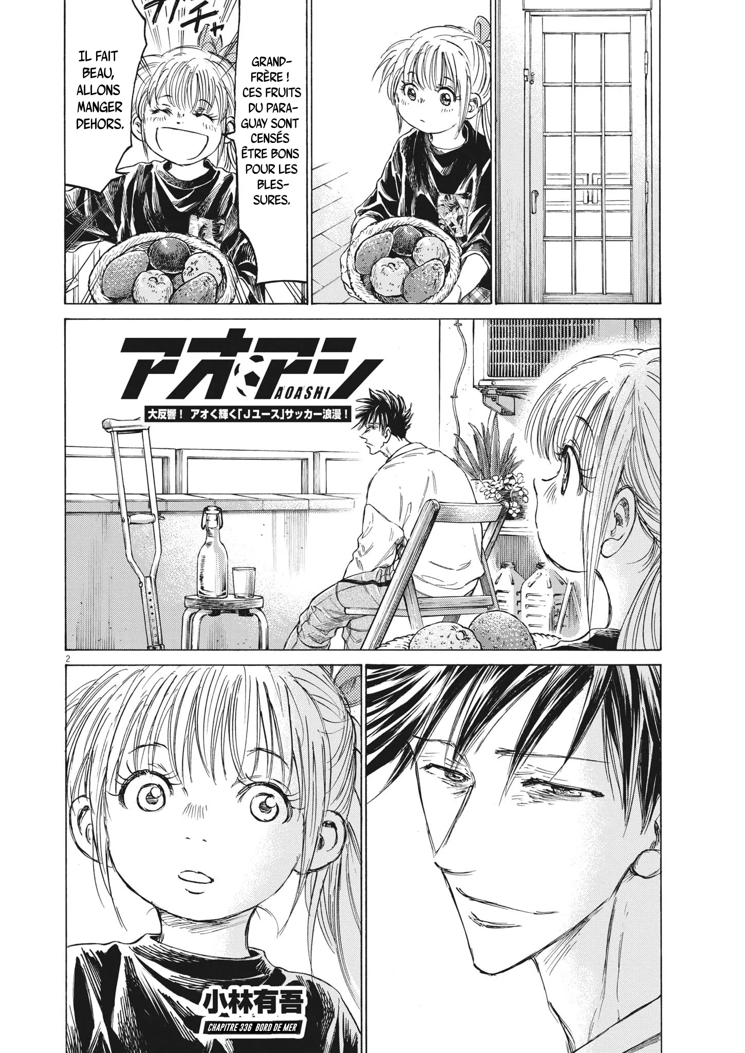 Read Ao Ashi FRANCAIS Manga Online