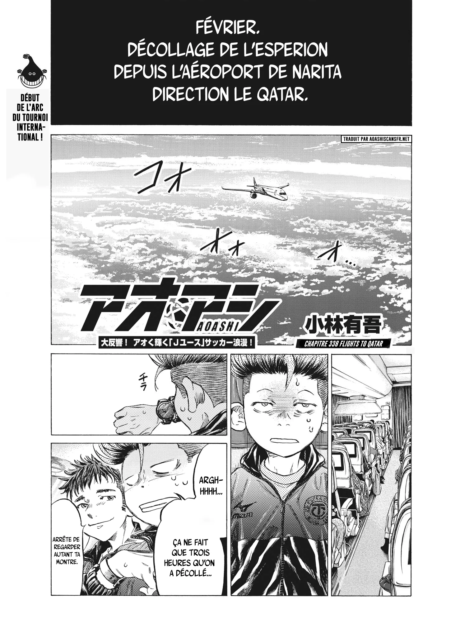 Read Ao Ashi FRANCAIS Manga Online