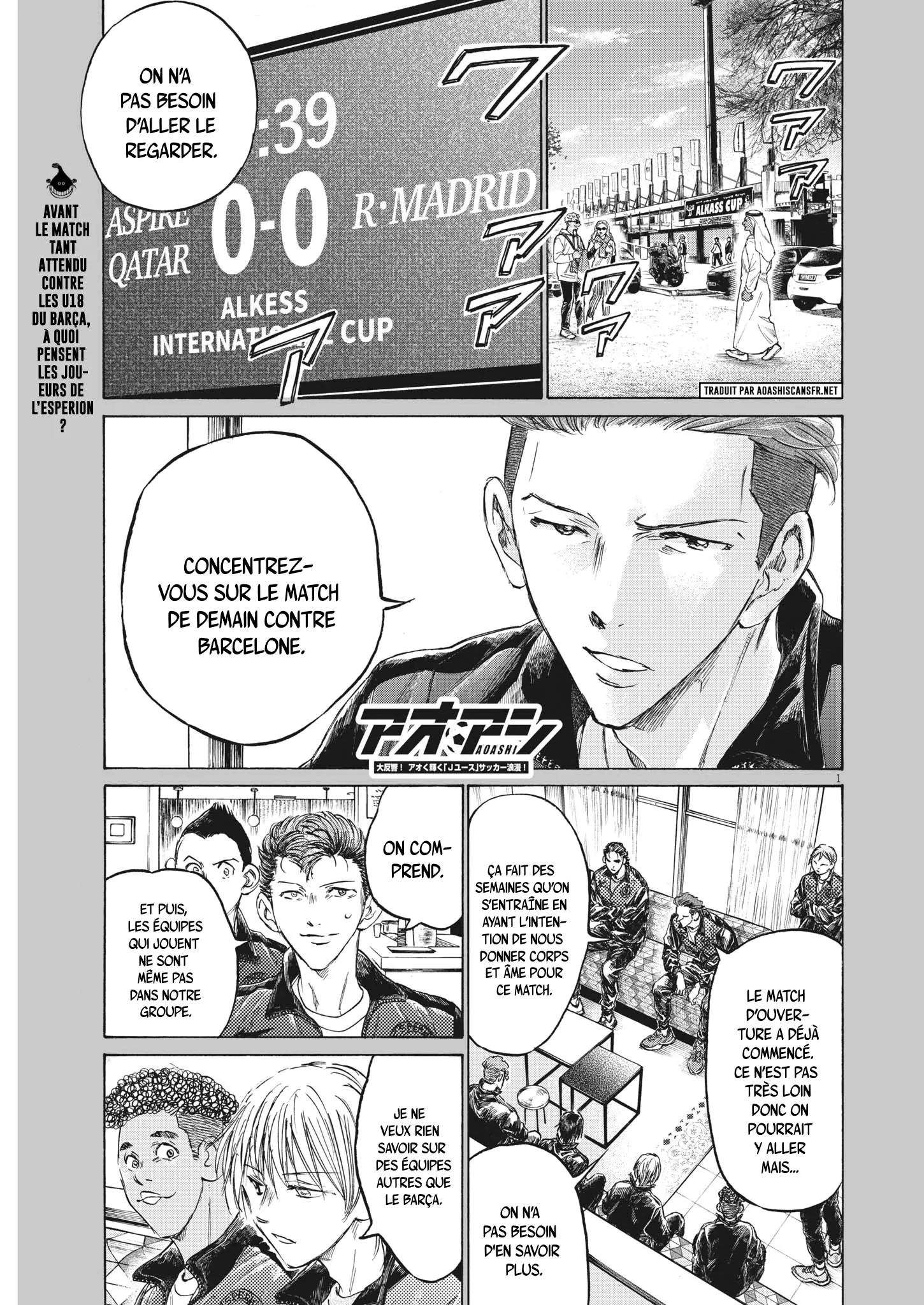 Read Ao Ashi FRANCAIS Manga Online