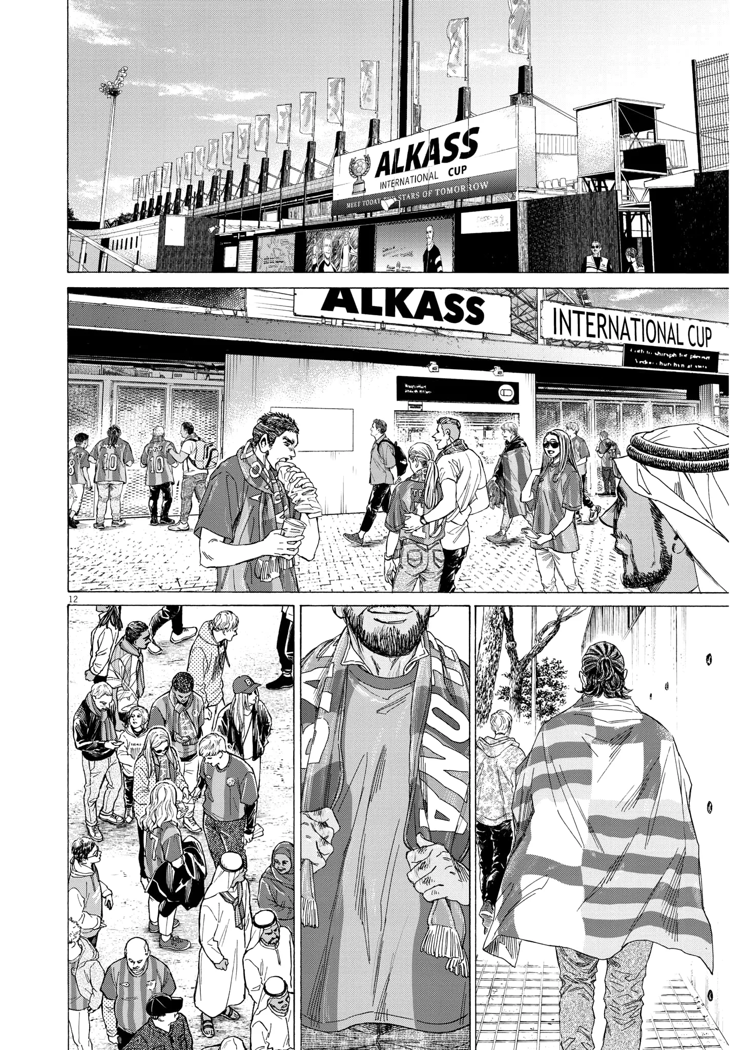 Read Ao Ashi FRANCAIS Manga Online