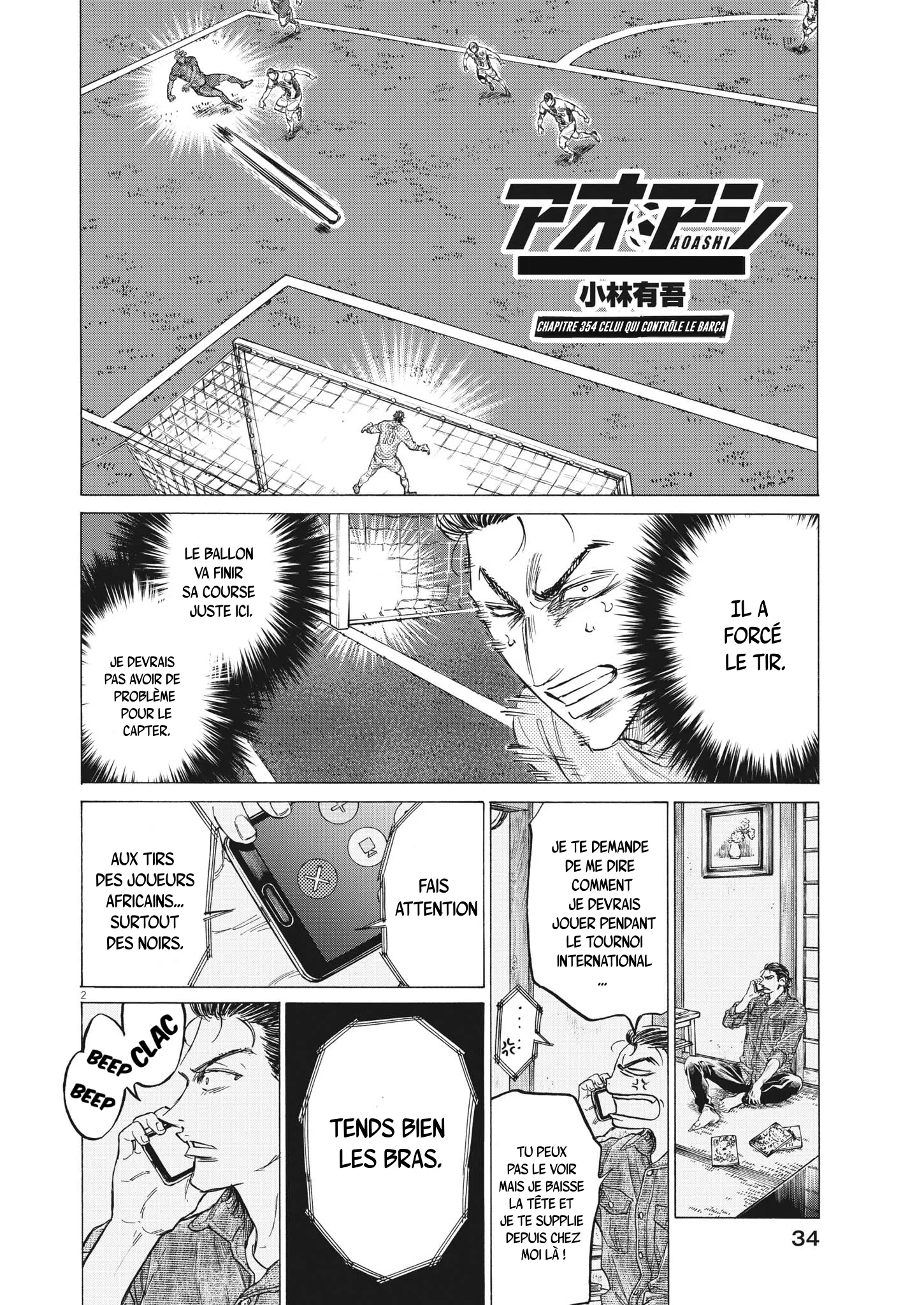 Read Ao Ashi FRANCAIS Manga Online