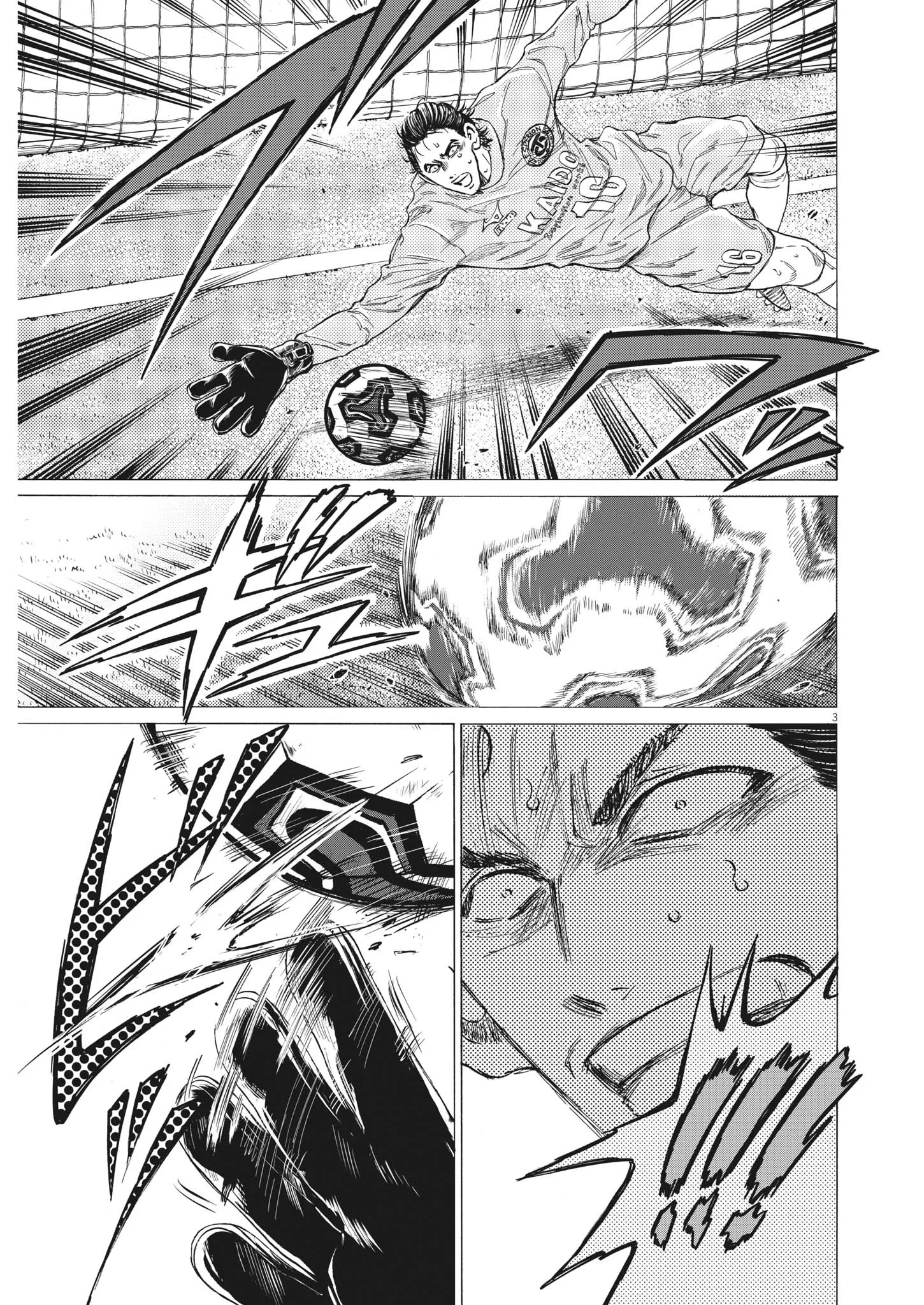 Read Ao Ashi FRANCAIS Manga Online