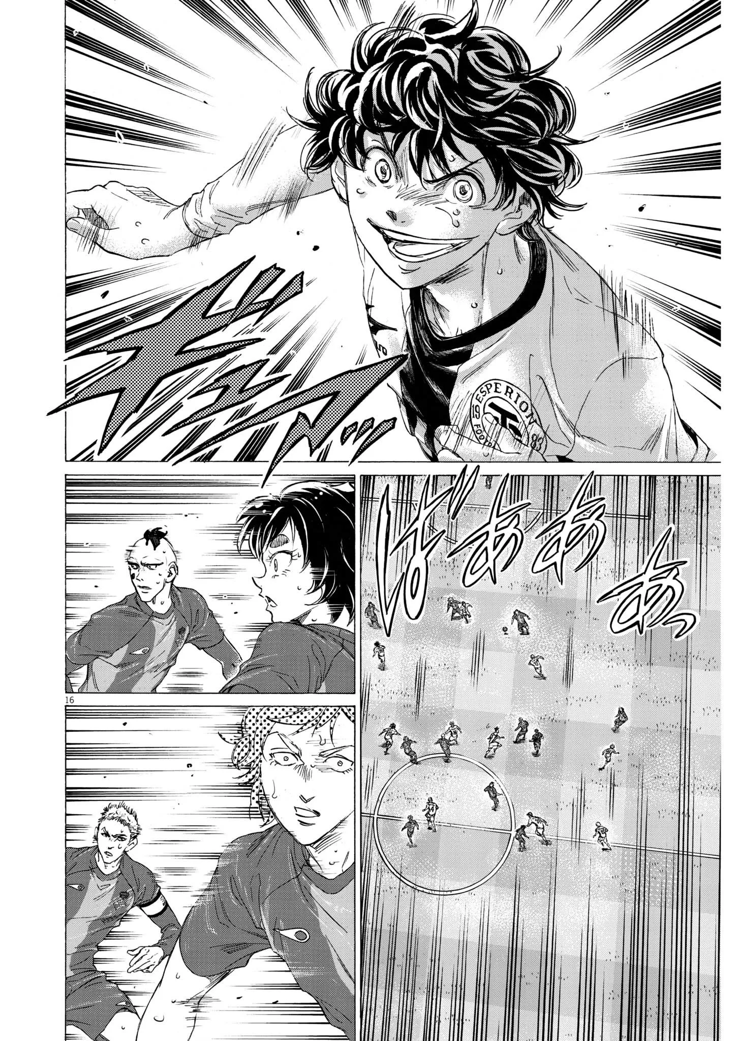 Read Ao Ashi FRANCAIS Manga Online