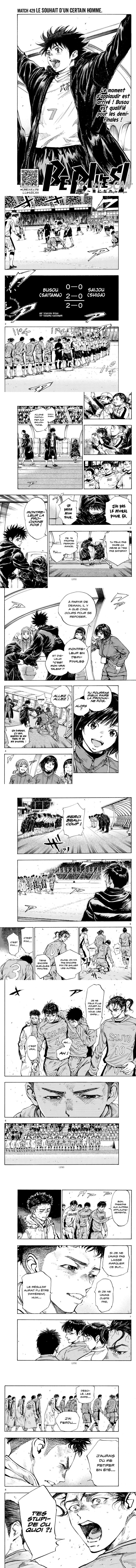 Read Be Blues! FRANCAIS Manga Online