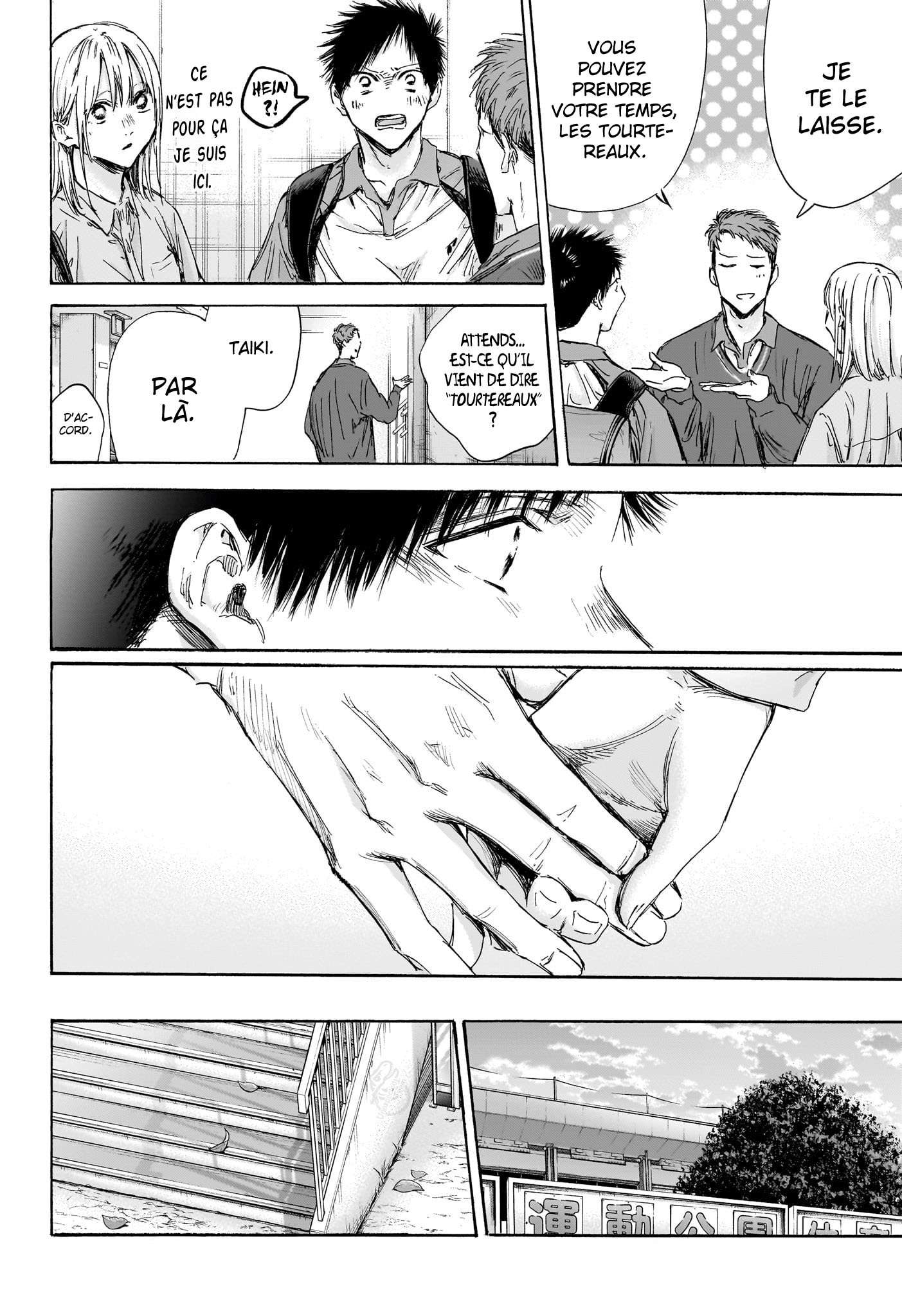 Read Blue box FRANCAIS Manga Online