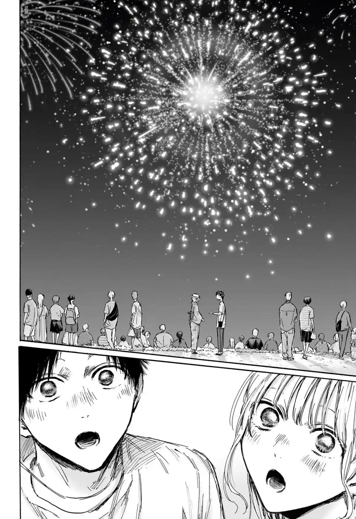 Read Blue box FRANCAIS Manga Online