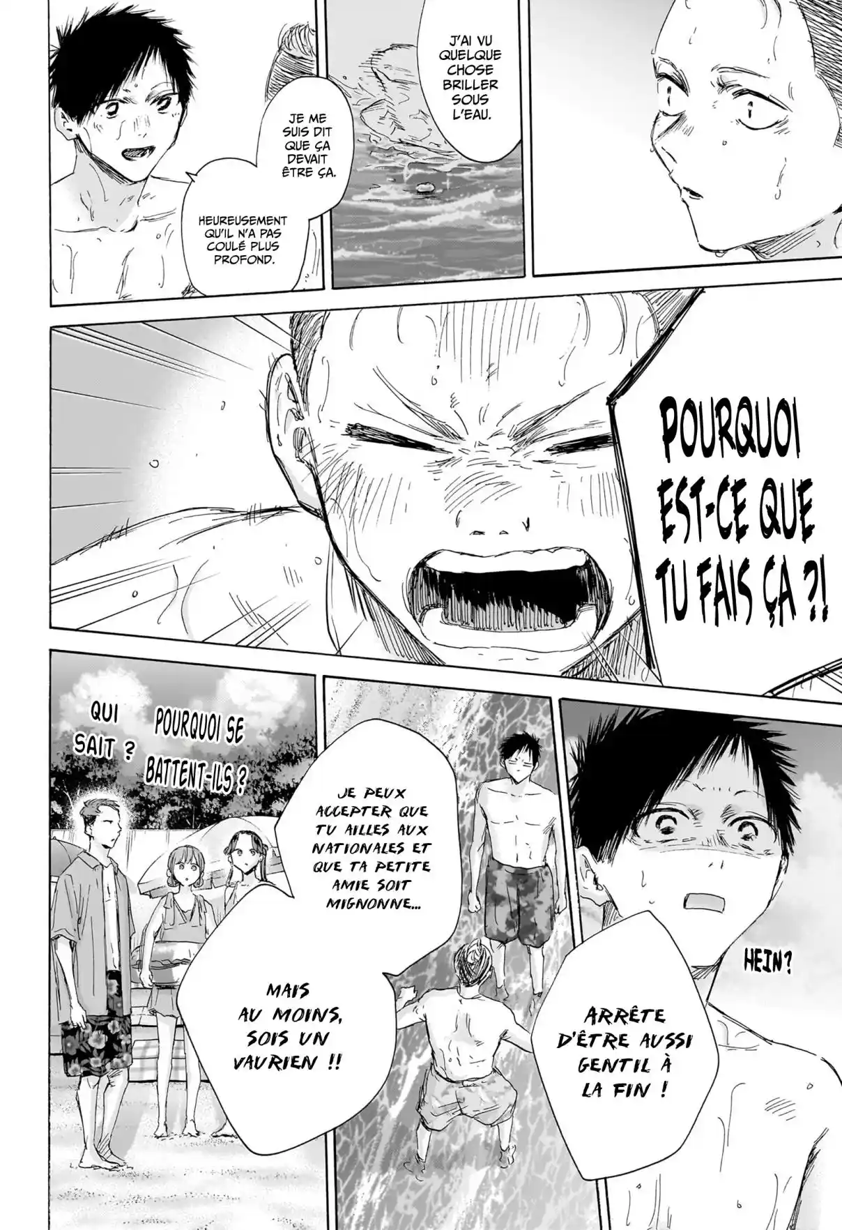 Read Blue box FRANCAIS Manga Online