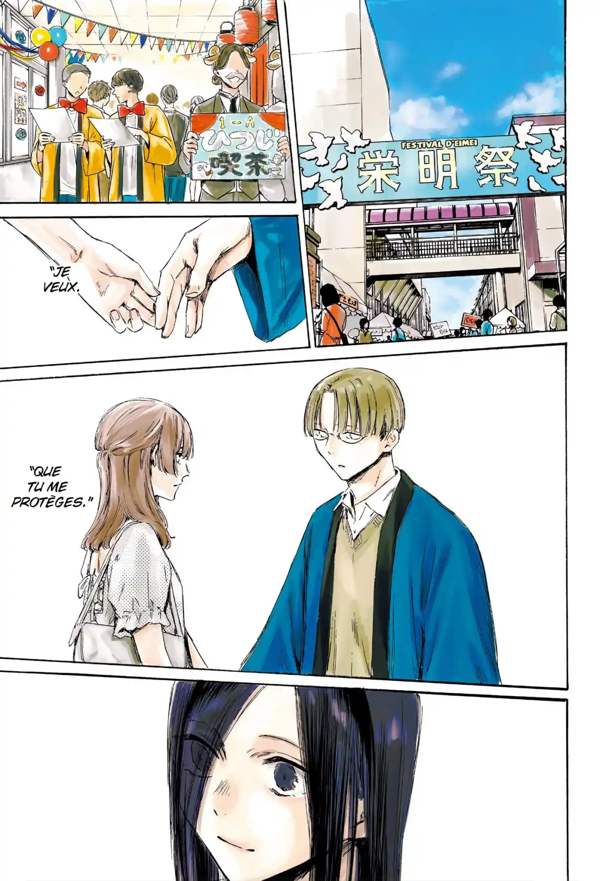 Read Blue box FRANCAIS Manga Online