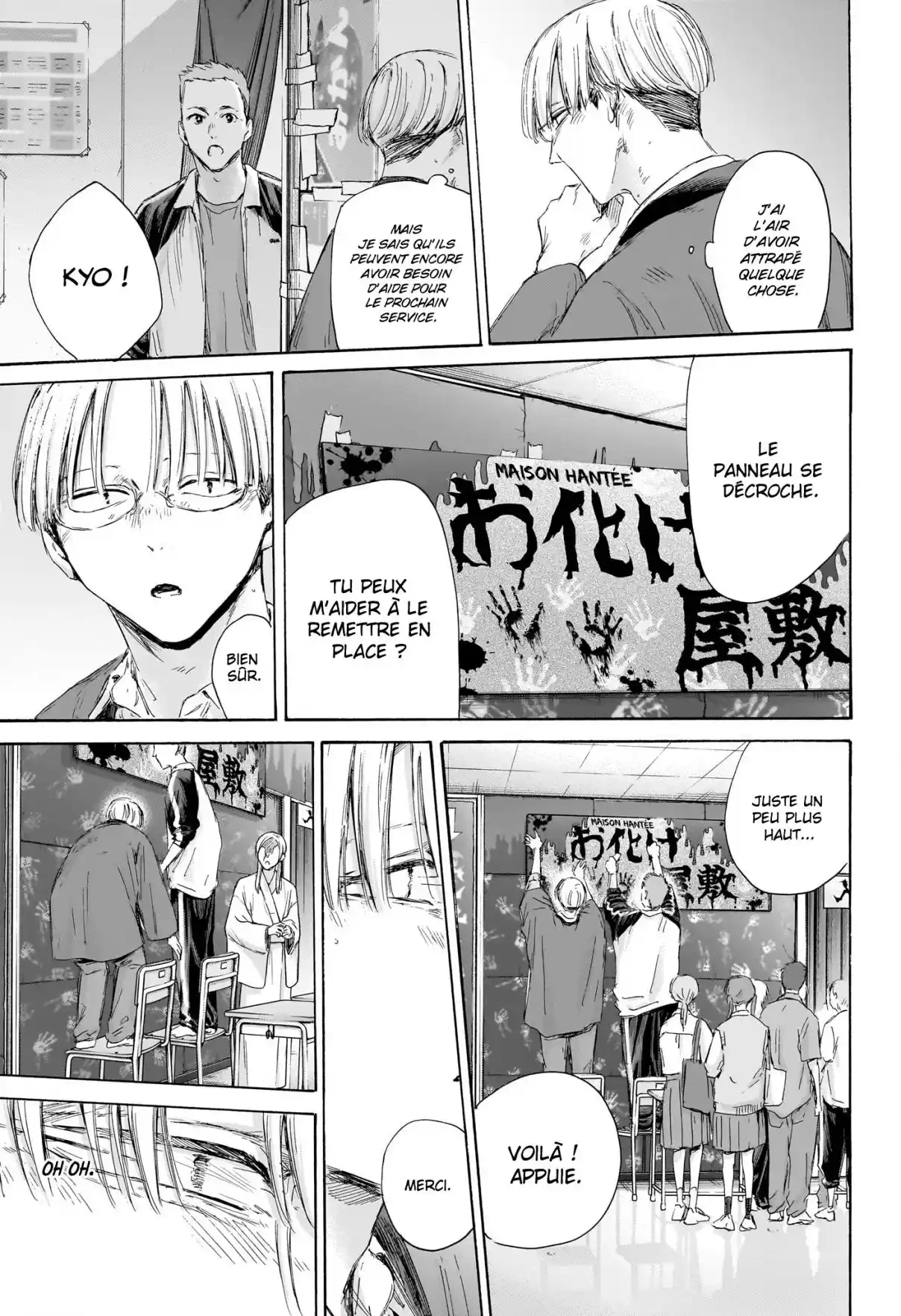 Read Blue box FRANCAIS Manga Online