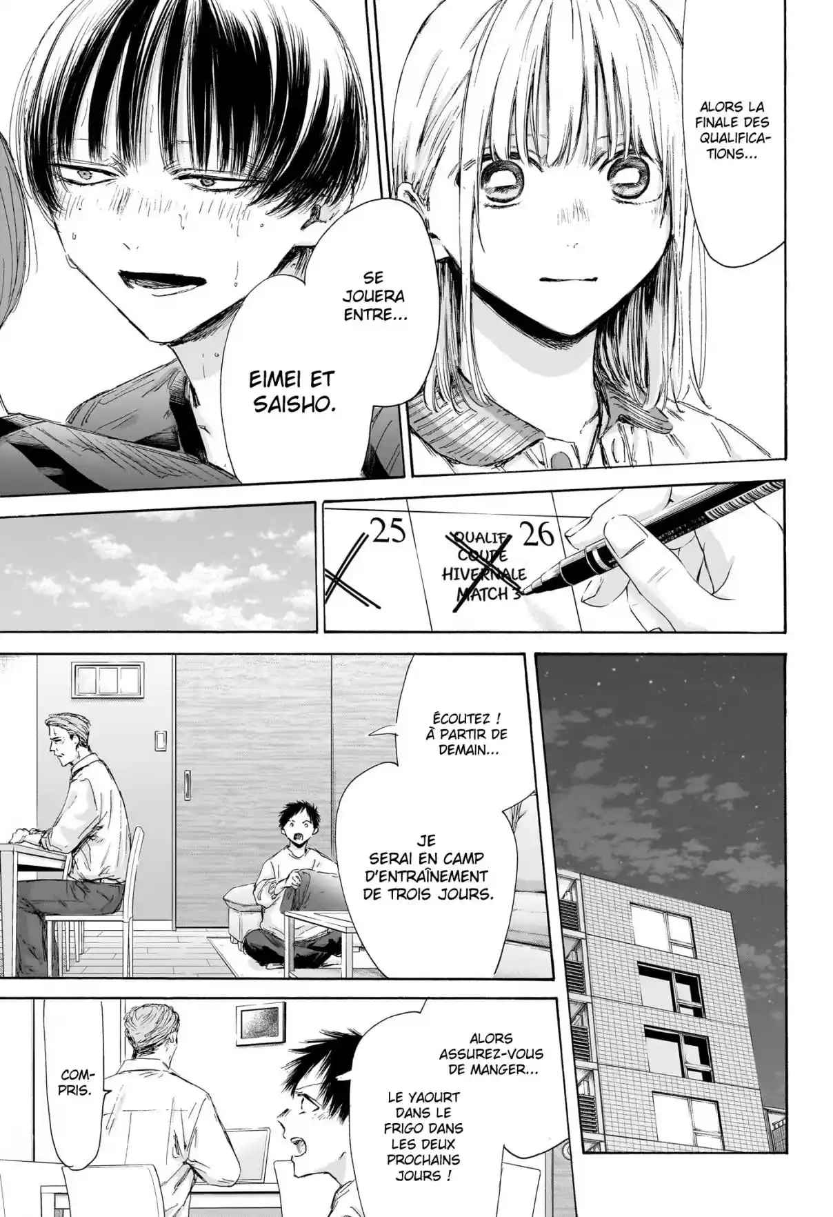 Read Blue box FRANCAIS Manga Online