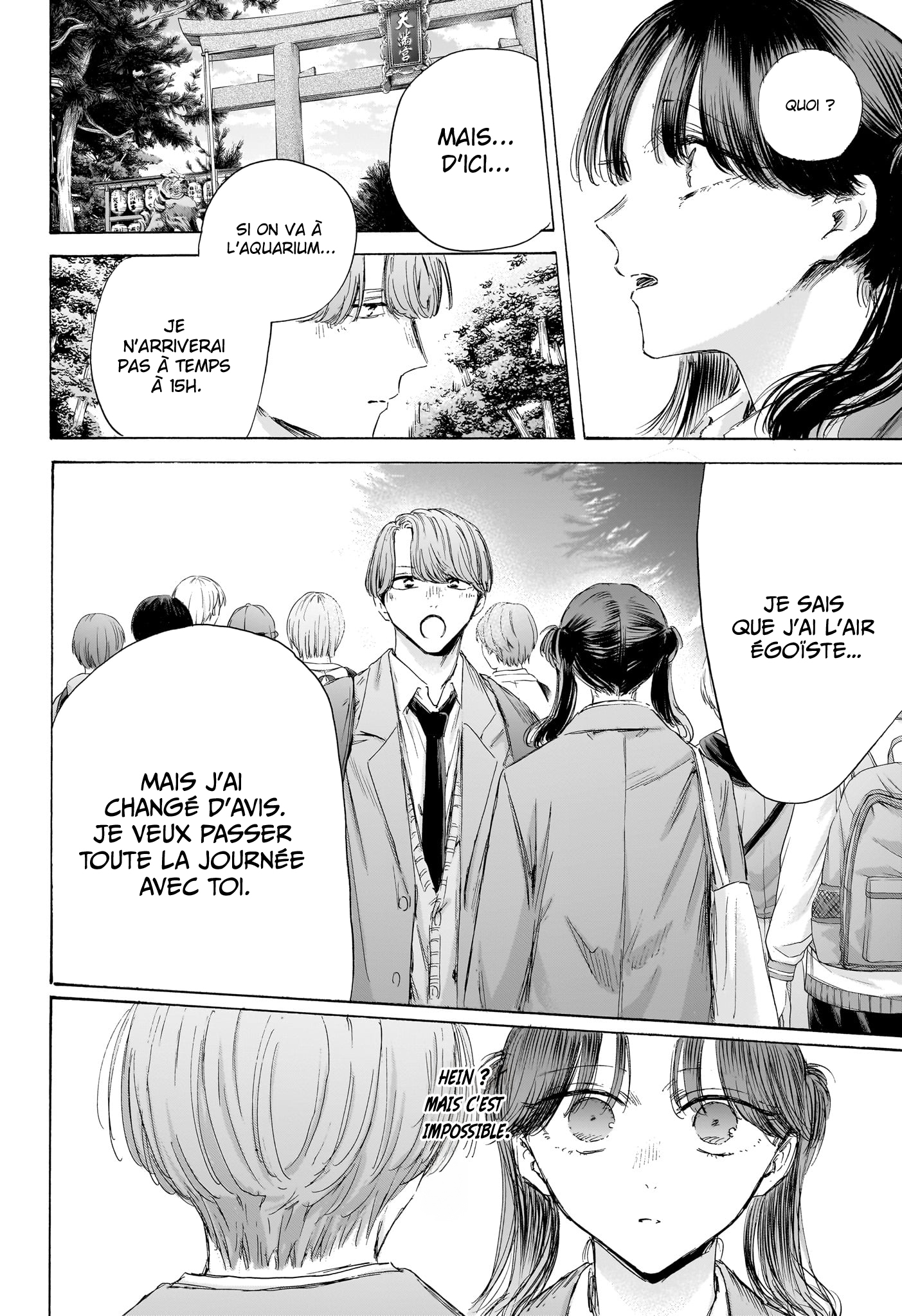 Read Blue box FRANCAIS Manga Online