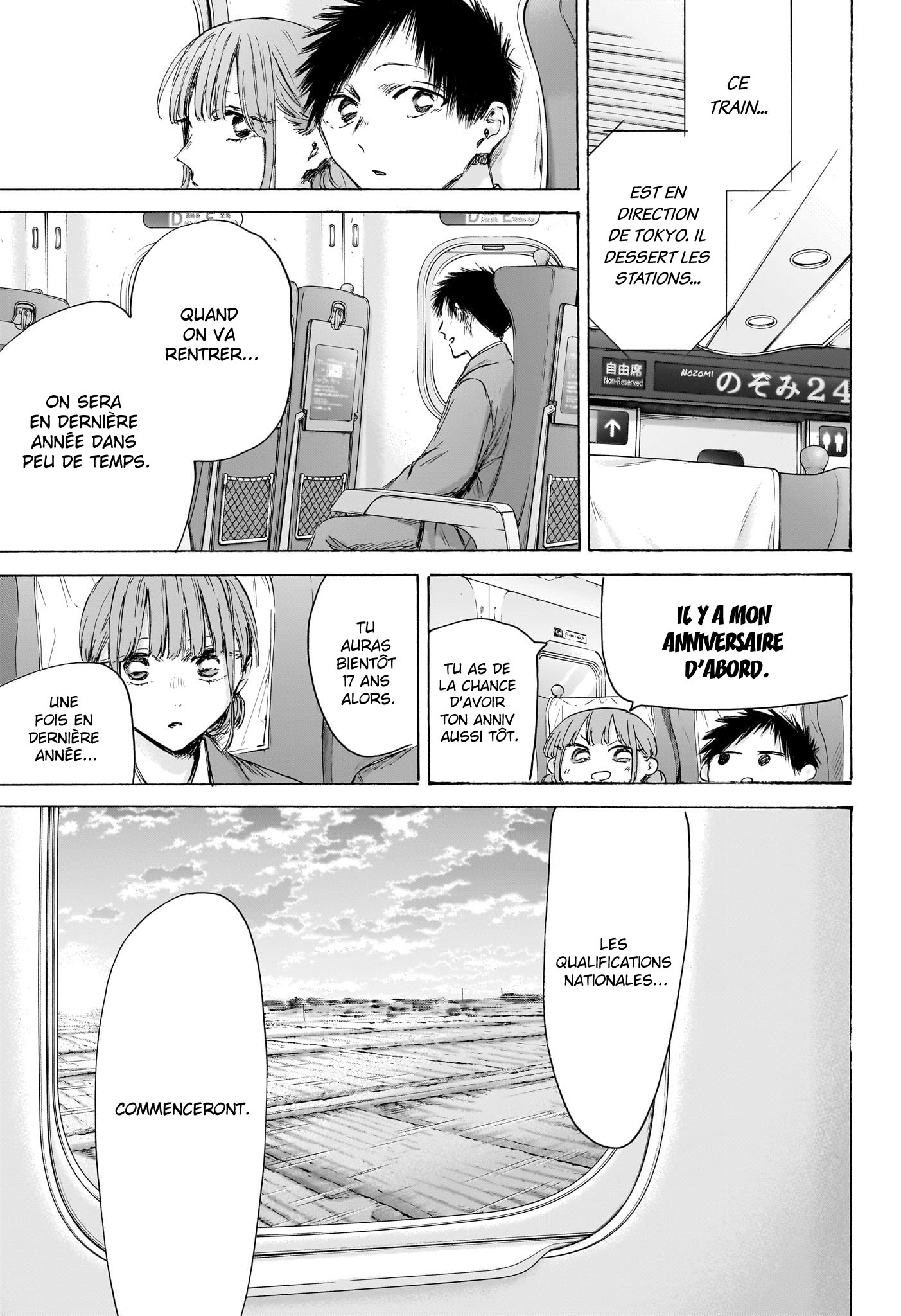 Read Blue box FRANCAIS Manga Online