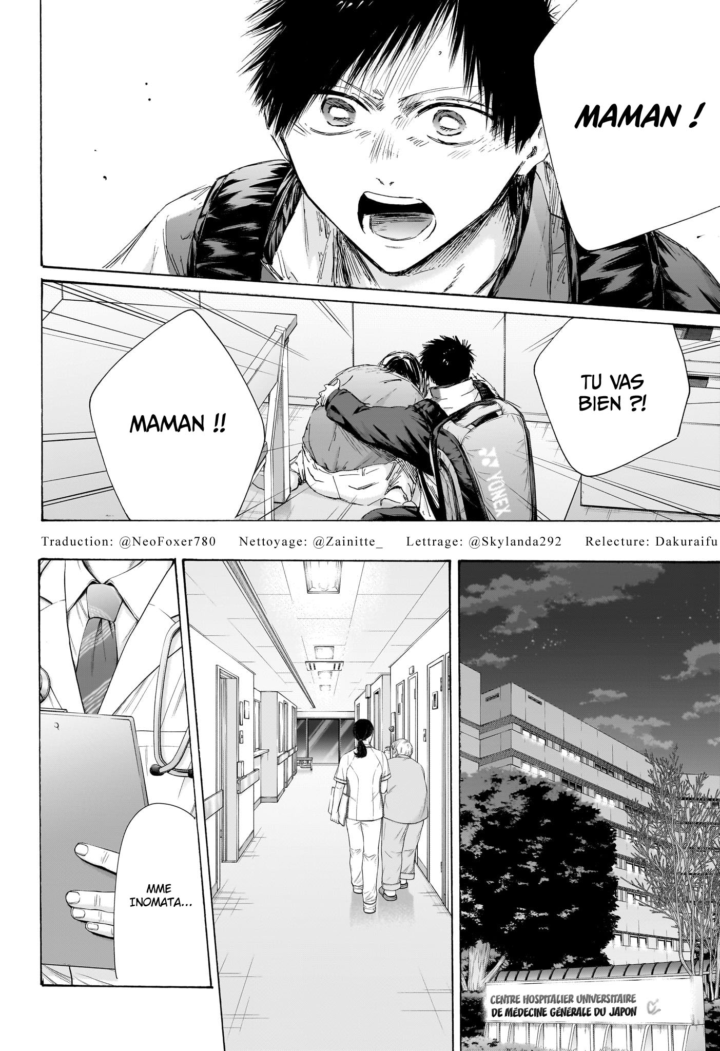 Read Blue box FRANCAIS Manga Online