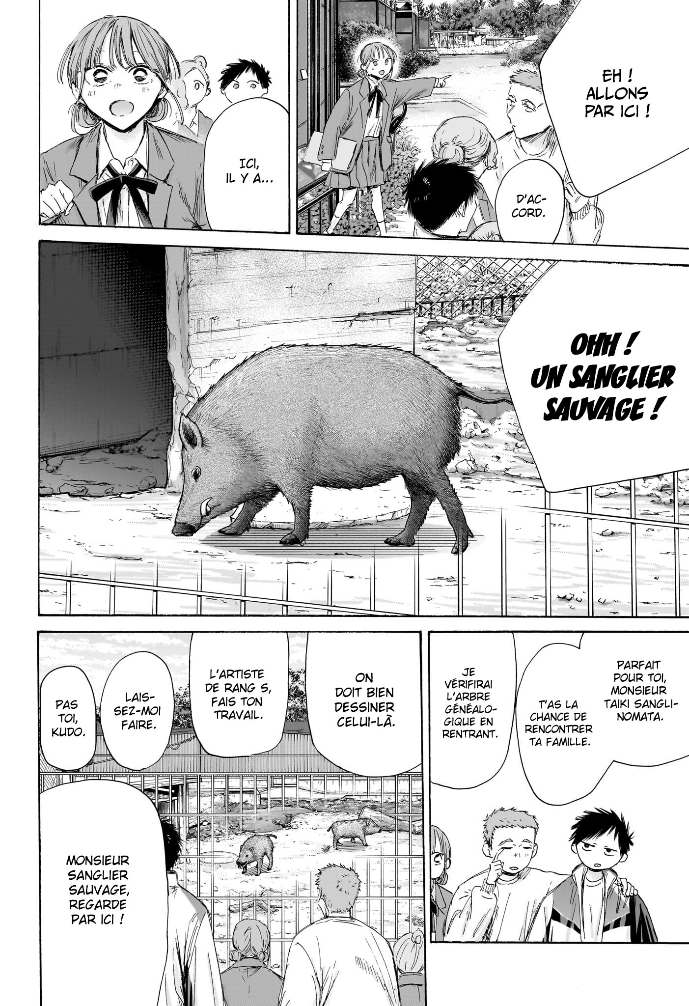 Read Blue box FRANCAIS Manga Online