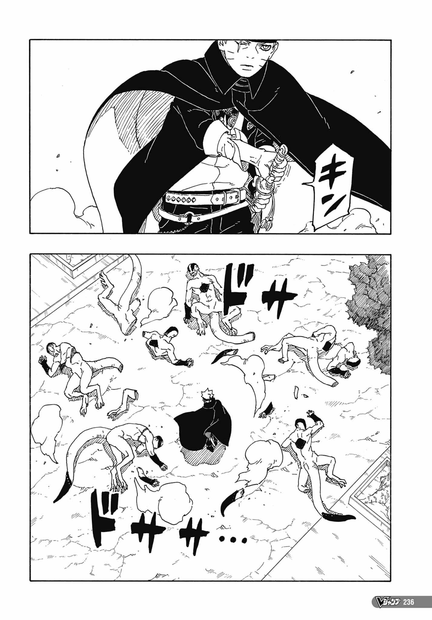 Read Boruto Two Blue Vortex FRANCAIS Manga Online