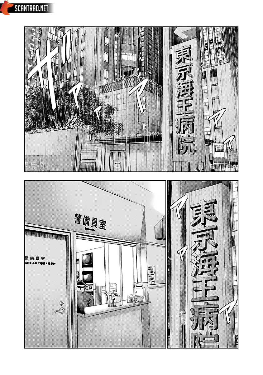 Read Bouncer FRANCAIS Manga Online