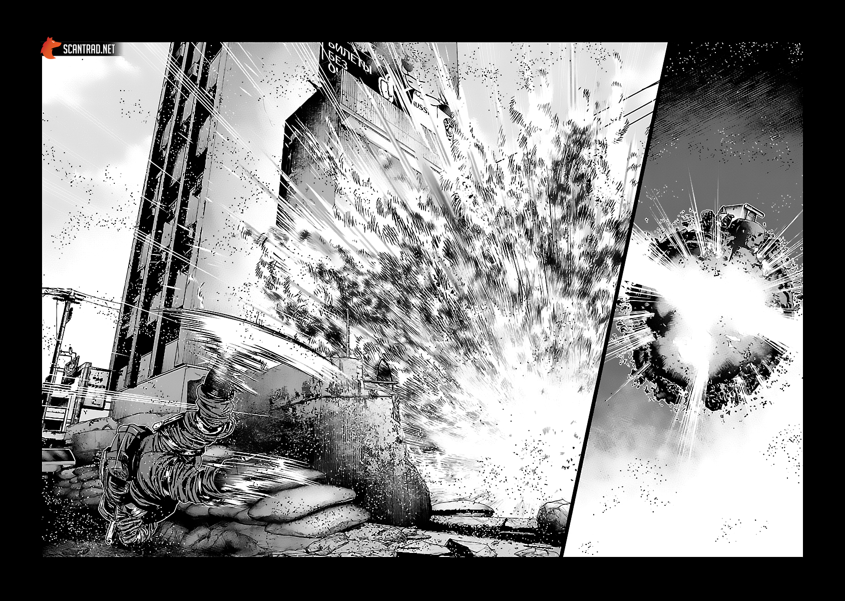 Read Bouncer FRANCAIS Manga Online