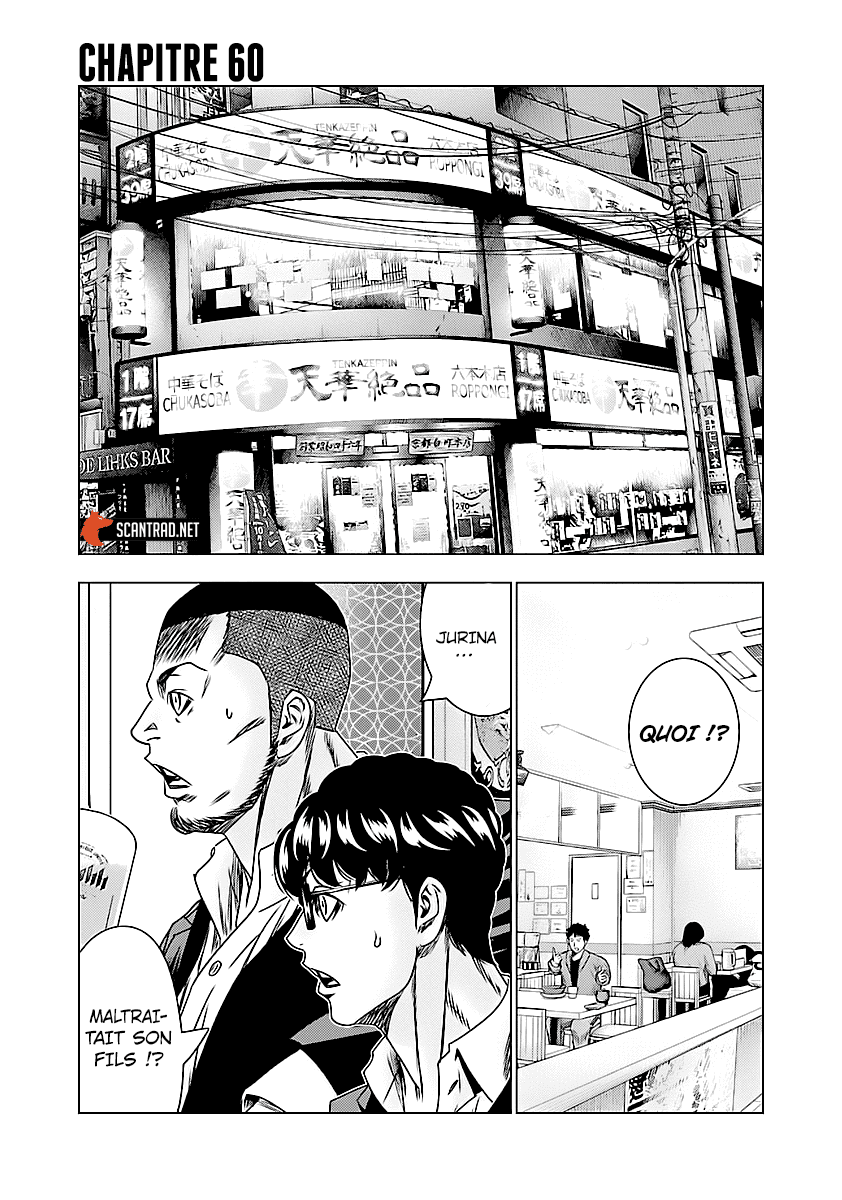 Read Bouncer FRANCAIS Manga Online