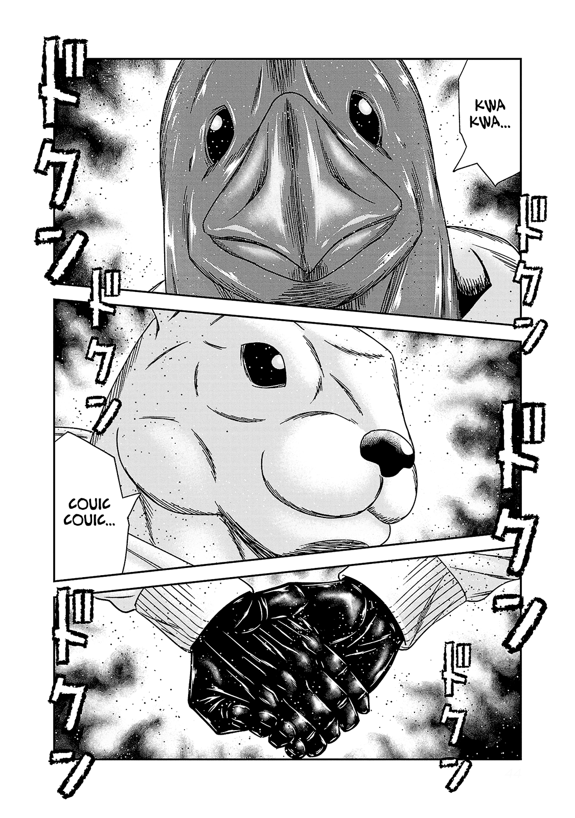 Read Bouncer FRANCAIS Manga Online