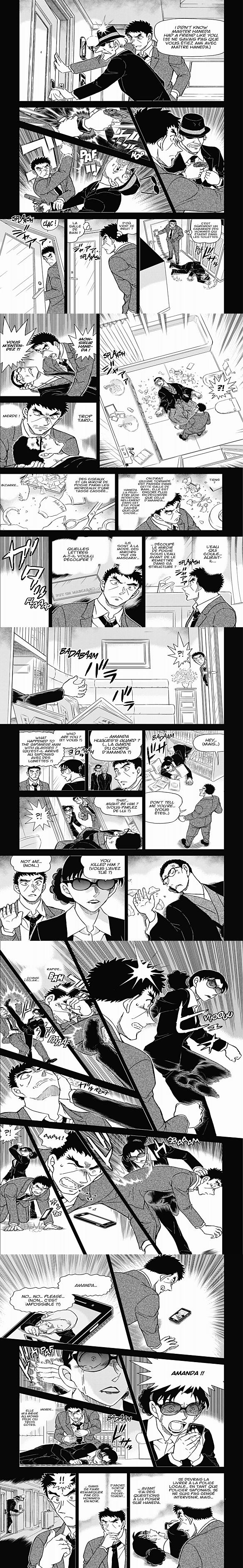 Read Detective Conan FRANCAIS Manga Online