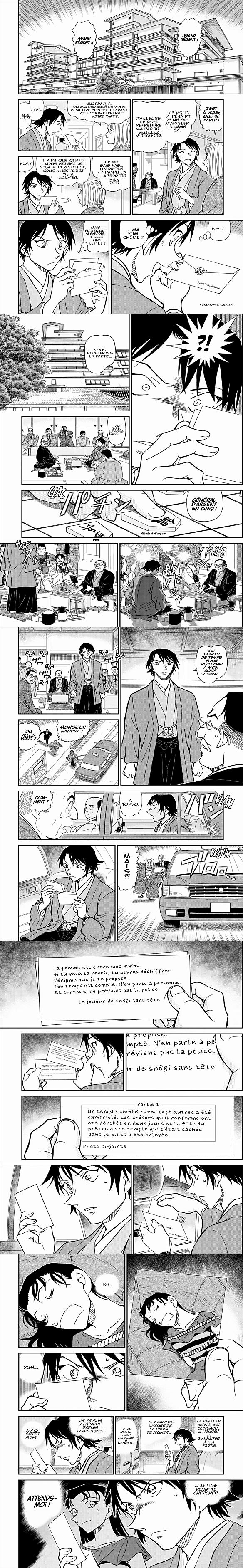 Read Detective Conan FRANCAIS Manga Online