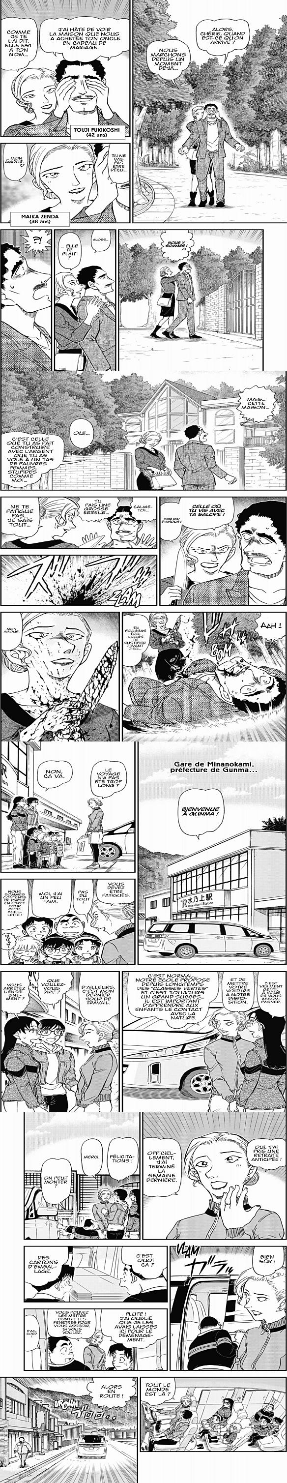 Read Detective Conan FRANCAIS Manga Online