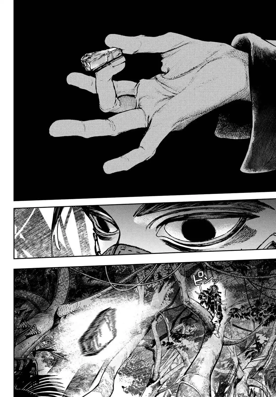 Read Gachiakuta FRANCAIS Manga Online