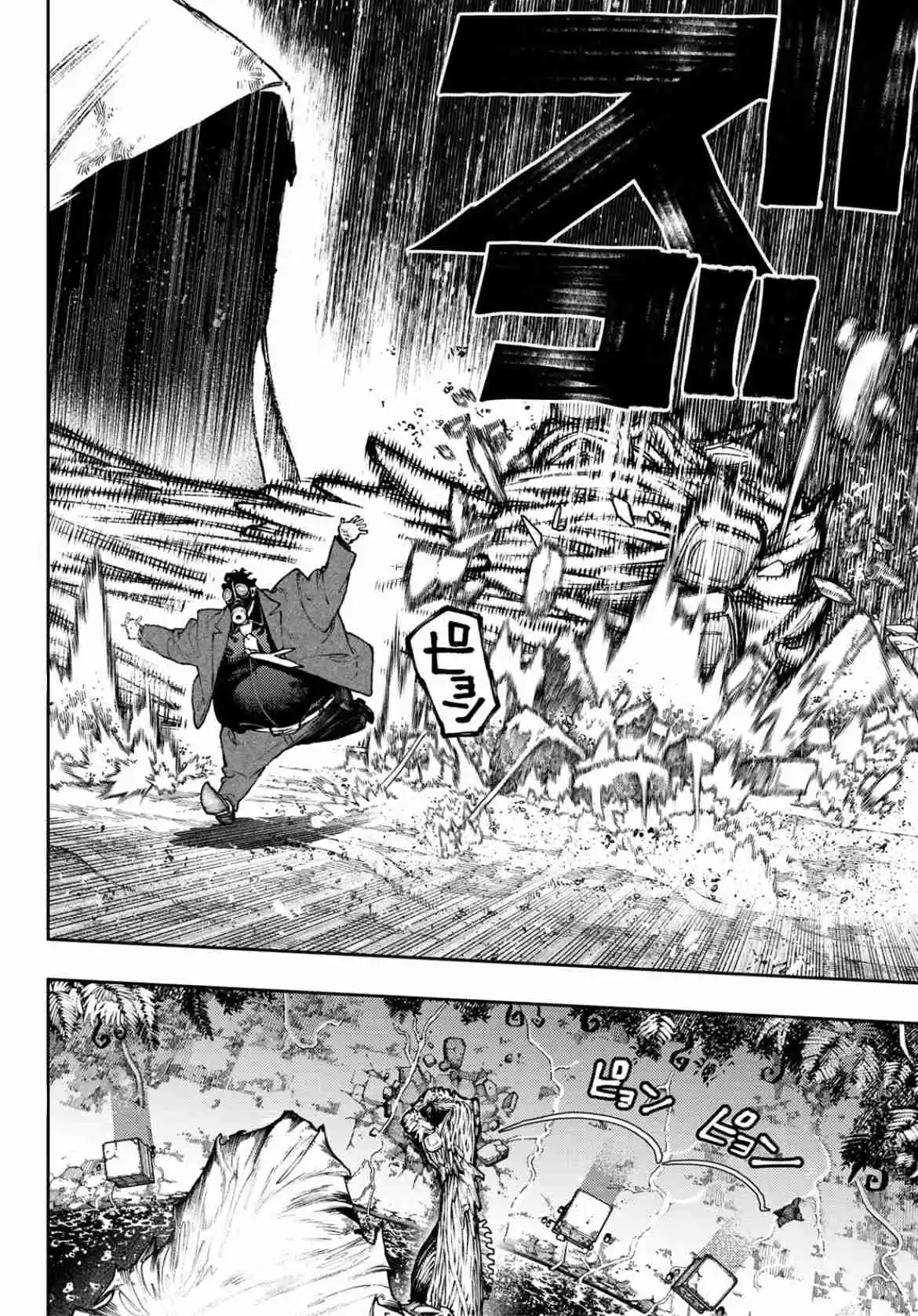 Read Gachiakuta FRANCAIS Manga Online