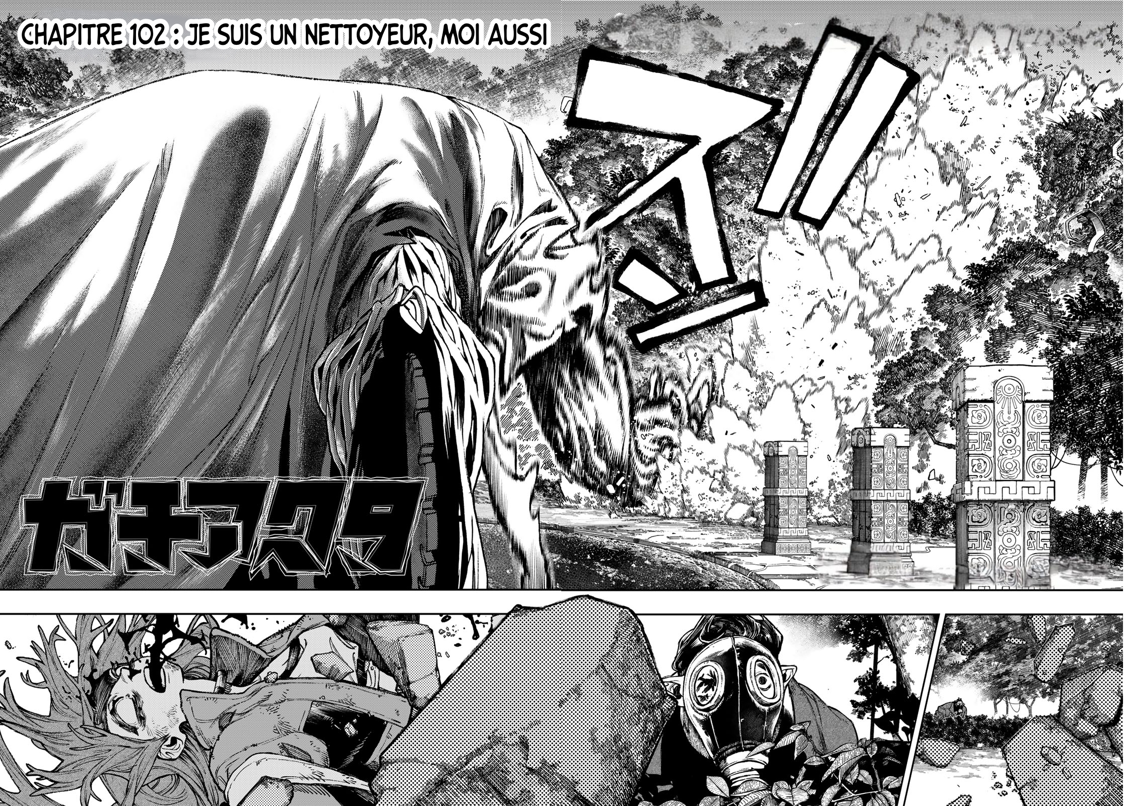 Read Gachiakuta FRANCAIS Manga Online