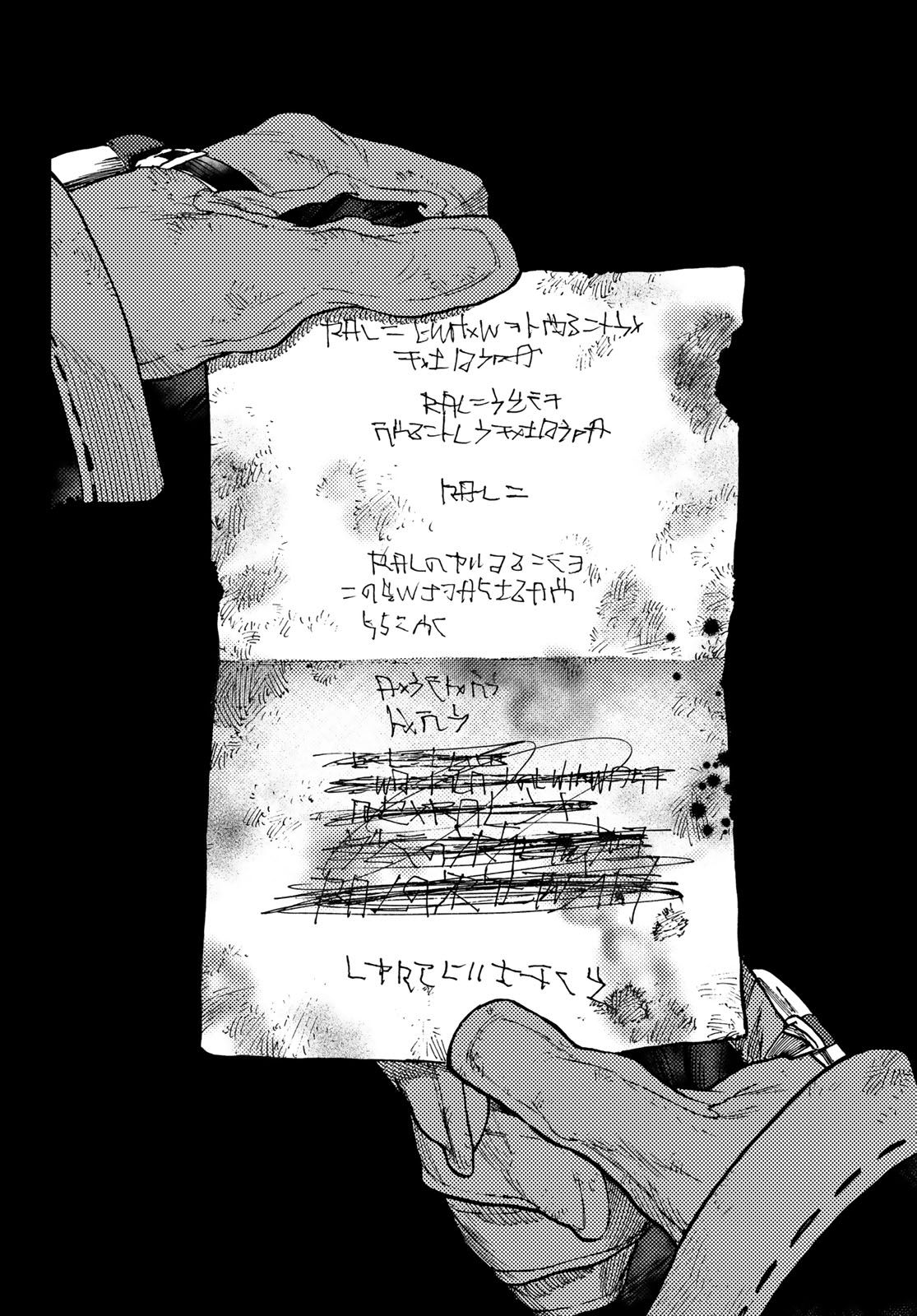 Read Gachiakuta FRANCAIS Manga Online