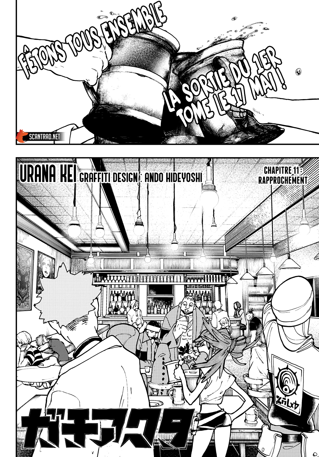 Read Gachiakuta FRANCAIS Manga Online