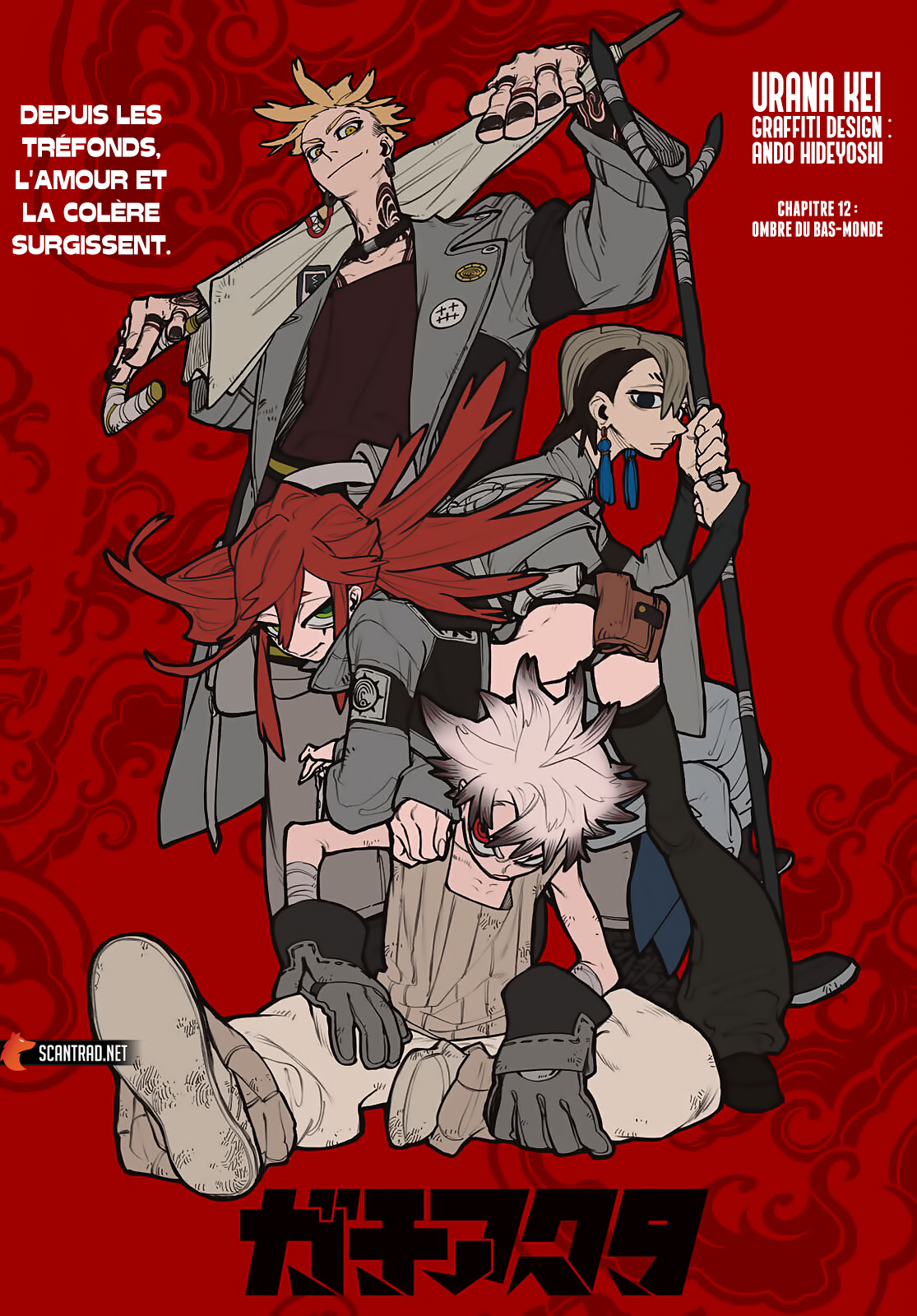 Read Gachiakuta FRANCAIS Manga Online