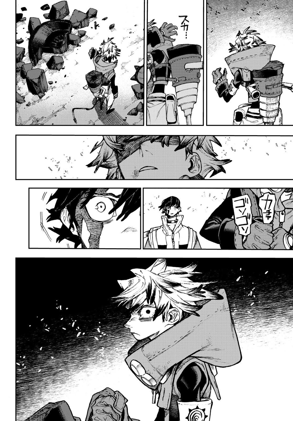 Read Gachiakuta FRANCAIS Manga Online