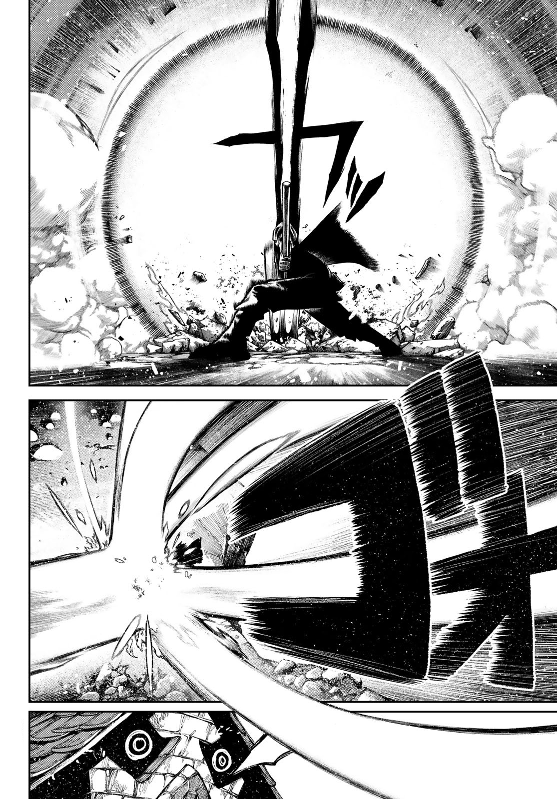 Read Gachiakuta FRANCAIS Manga Online