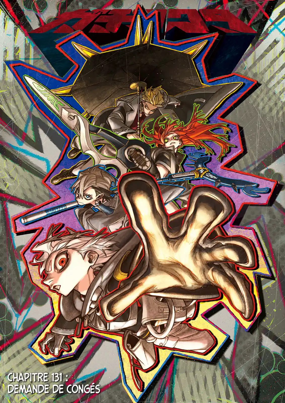 Read Gachiakuta FRANCAIS Manga Online