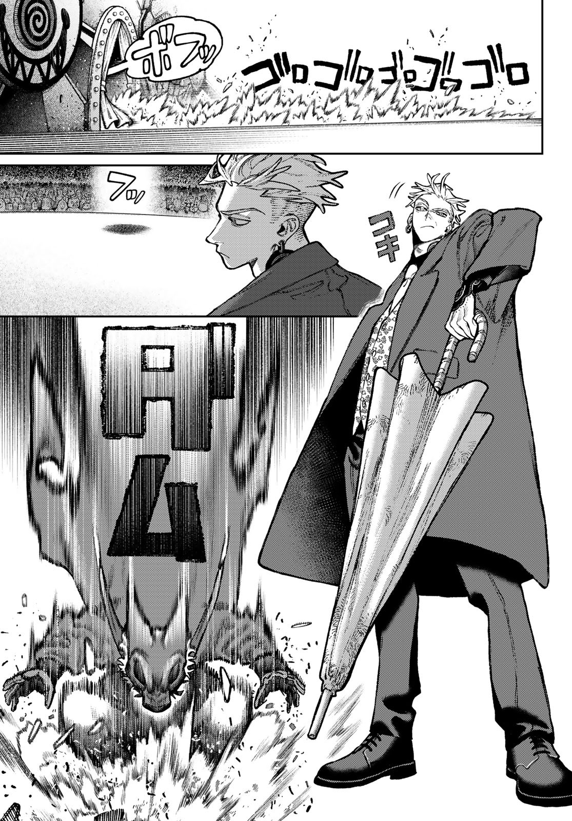 Read Gachiakuta FRANCAIS Manga Online