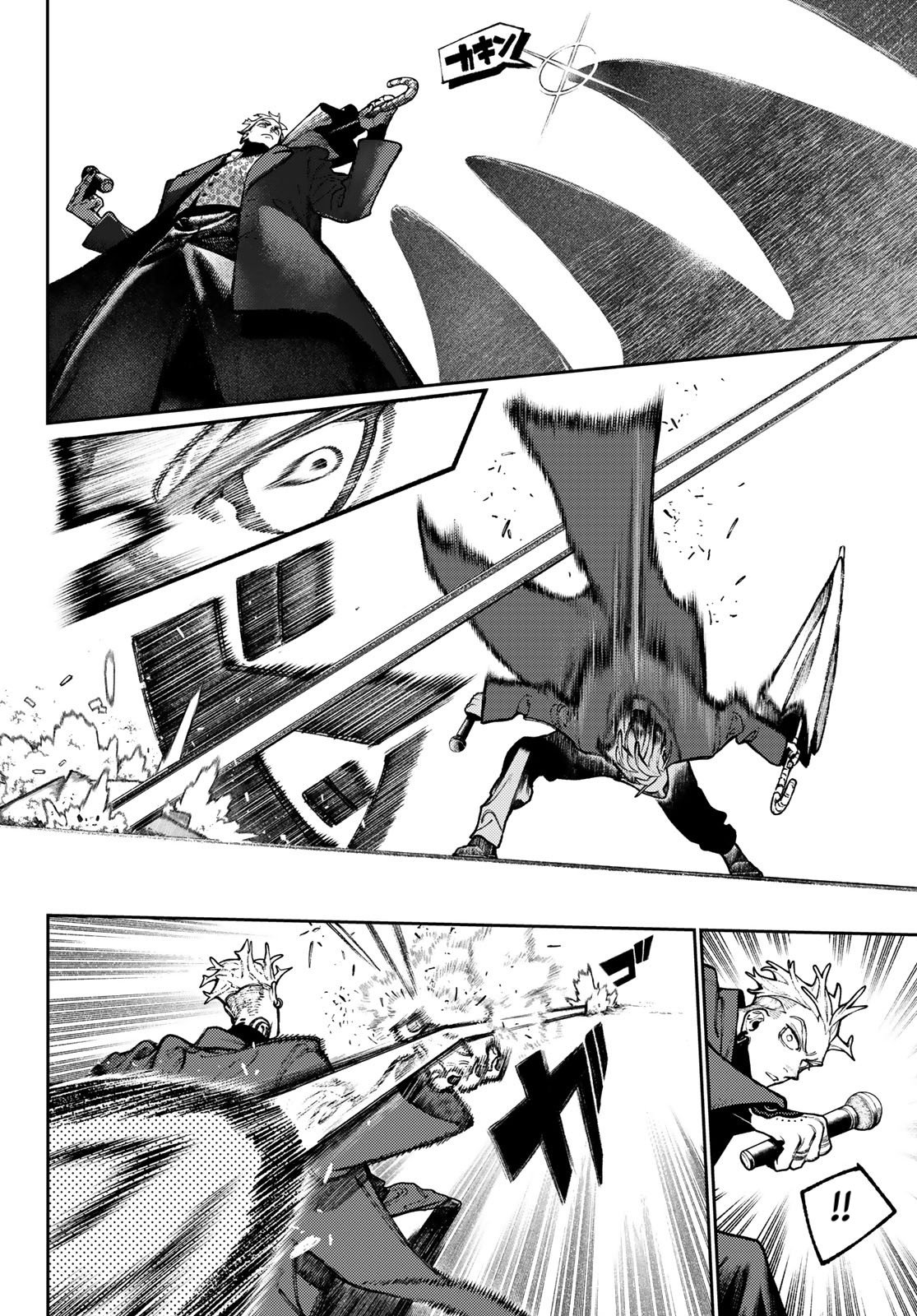 Read Gachiakuta FRANCAIS Manga Online