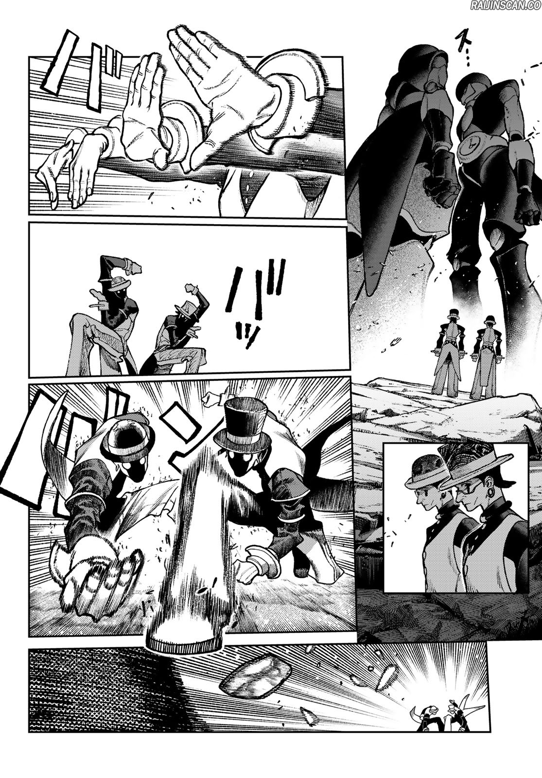 Read Gachiakuta FRANCAIS Manga Online