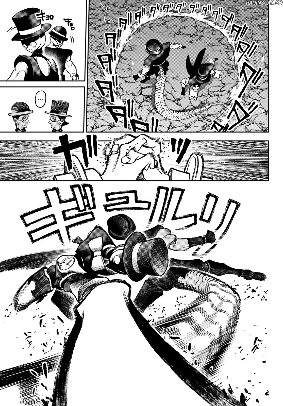 Read Gachiakuta FRANCAIS Manga Online