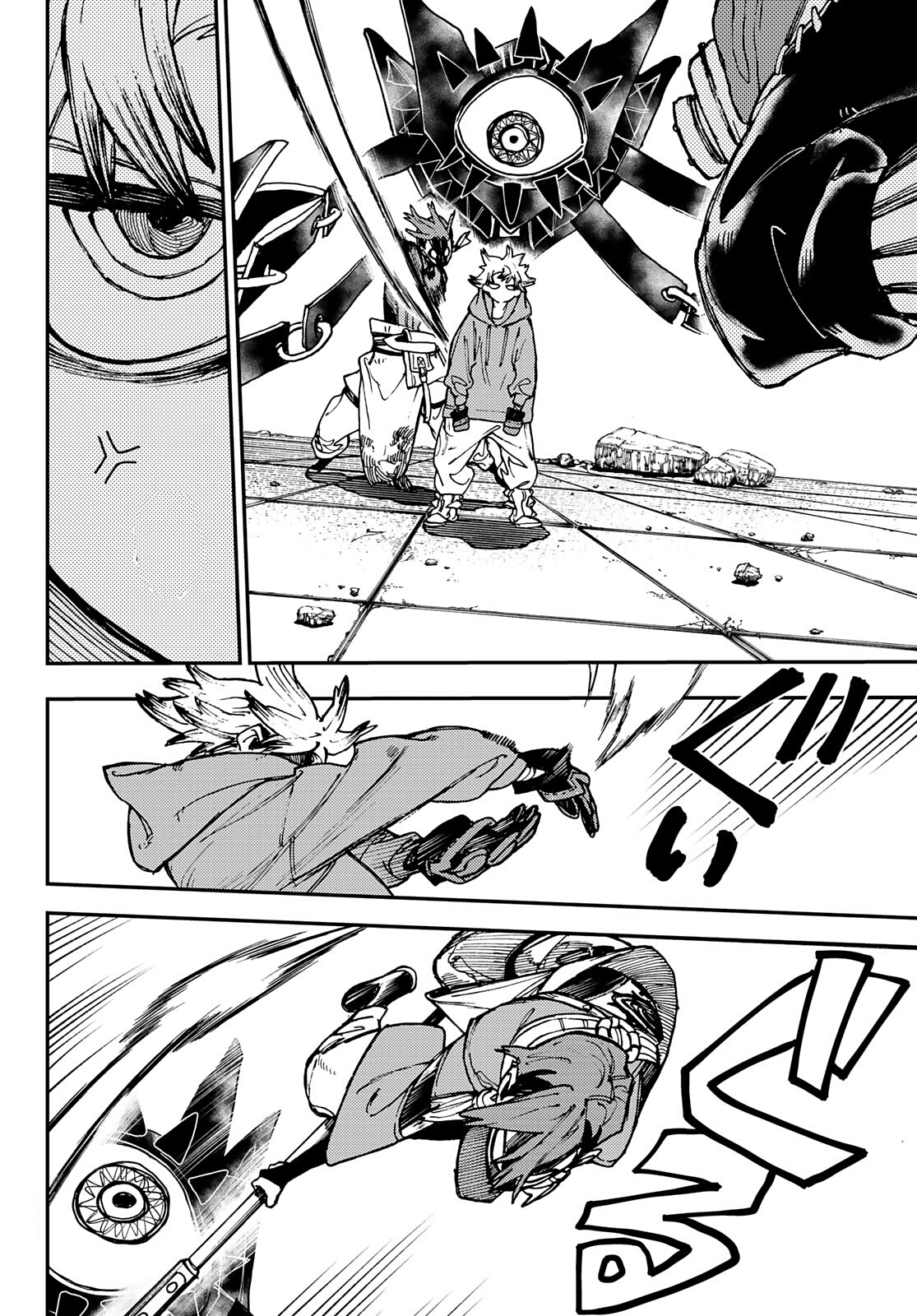 Read Gachiakuta FRANCAIS Manga Online