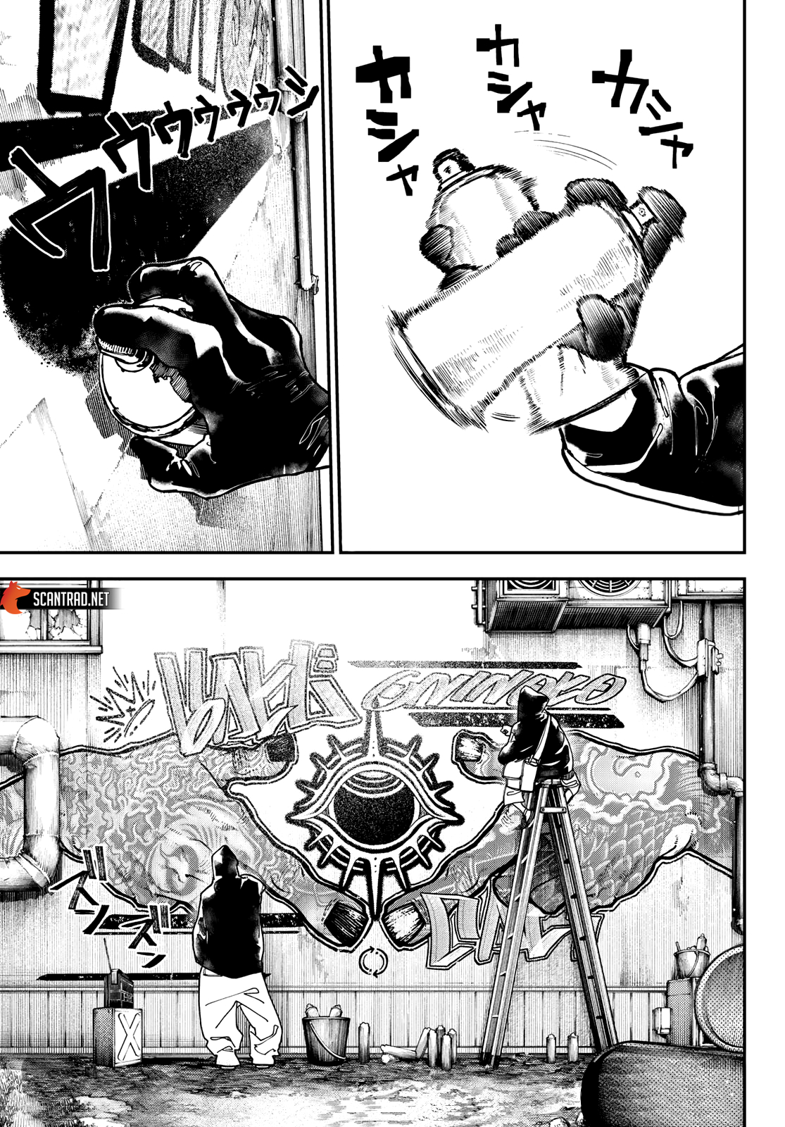 Read Gachiakuta FRANCAIS Manga Online