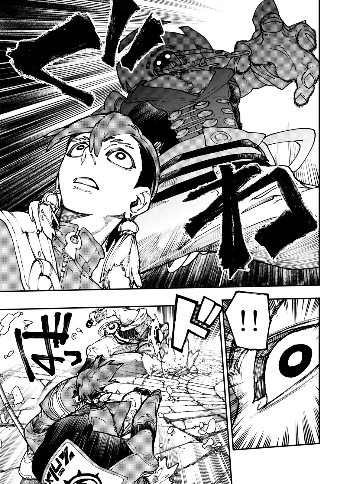 Read Gachiakuta FRANCAIS Manga Online