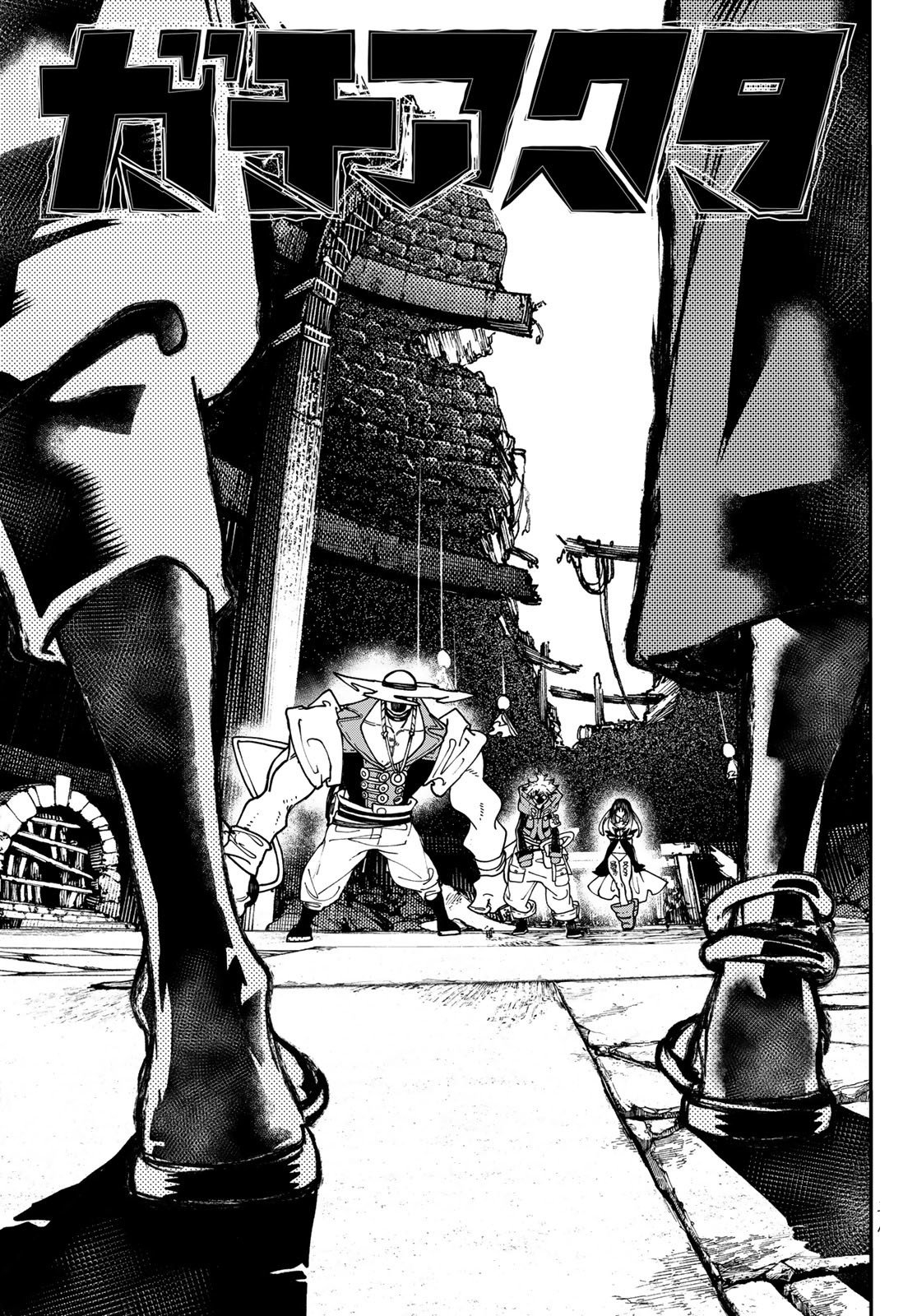 Read Gachiakuta FRANCAIS Manga Online