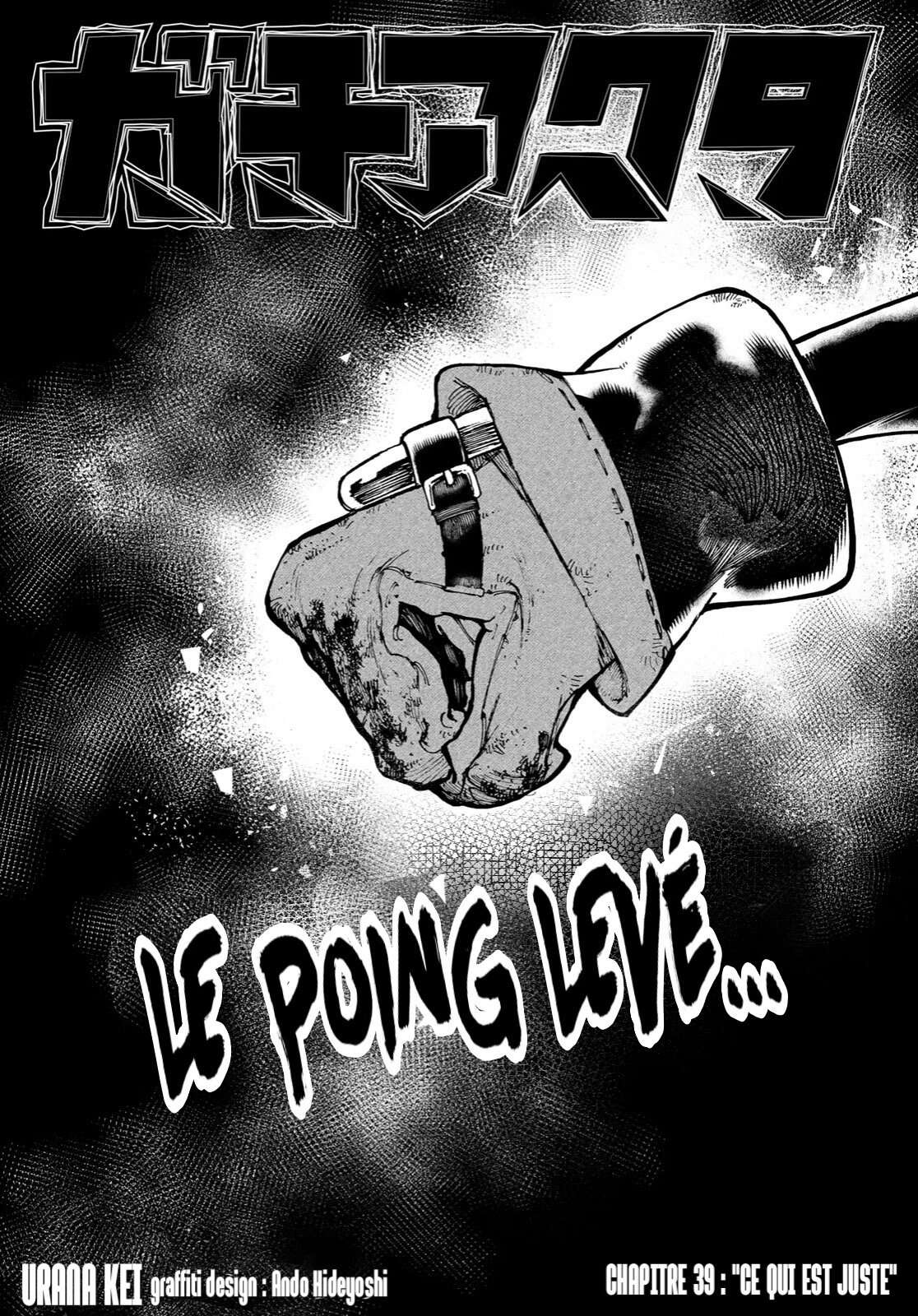 Read Gachiakuta FRANCAIS Manga Online