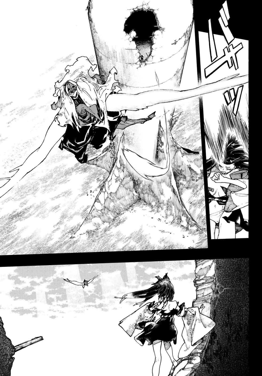 Read Gachiakuta FRANCAIS Manga Online