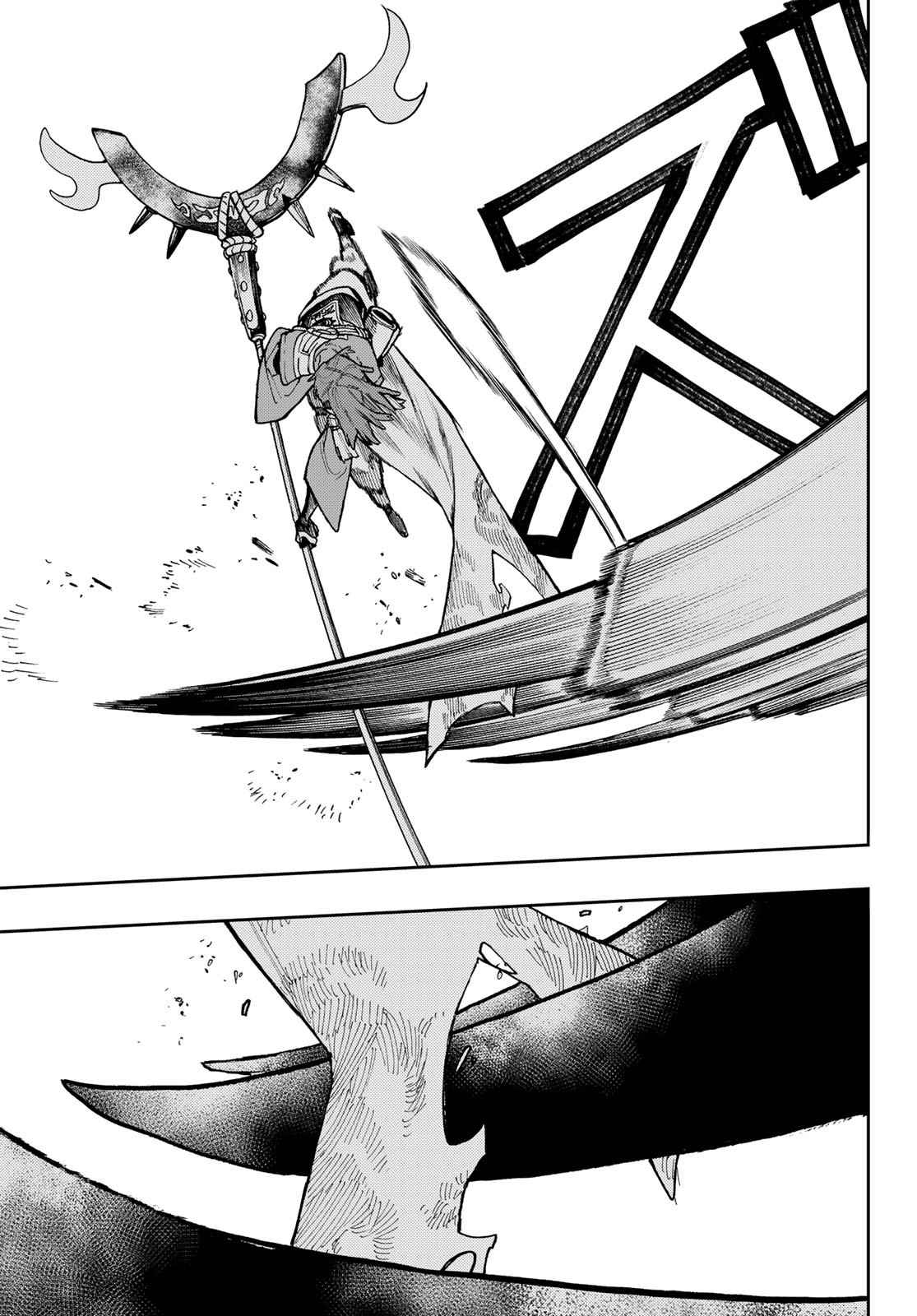 Read Gachiakuta FRANCAIS Manga Online