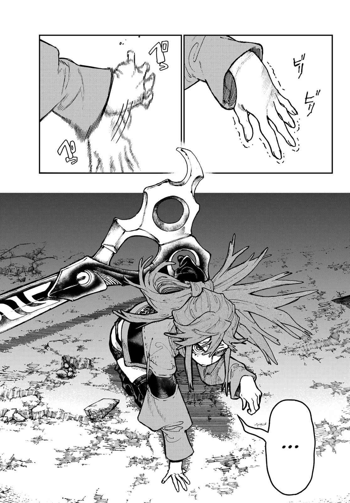 Read Gachiakuta FRANCAIS Manga Online