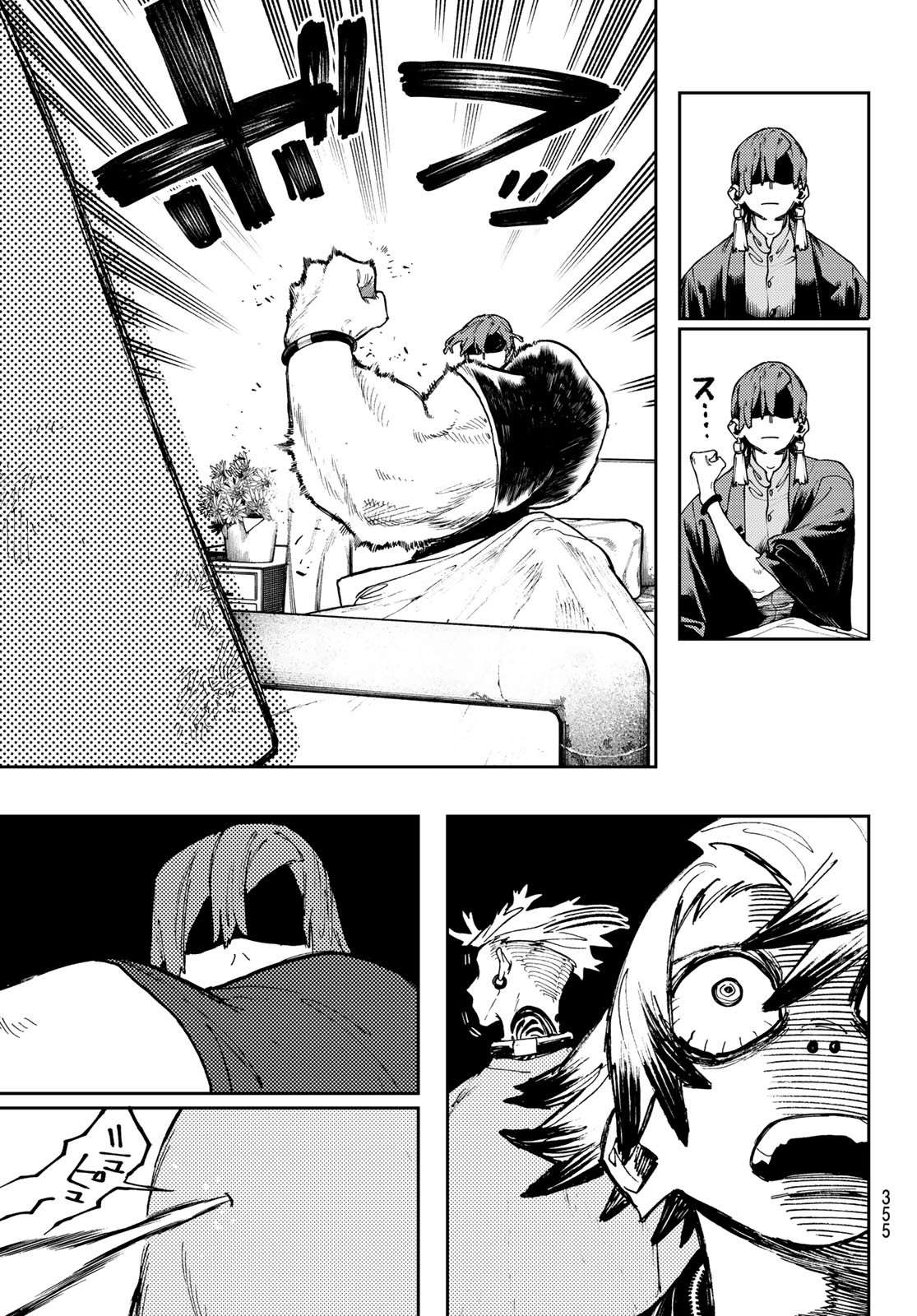 Read Gachiakuta FRANCAIS Manga Online