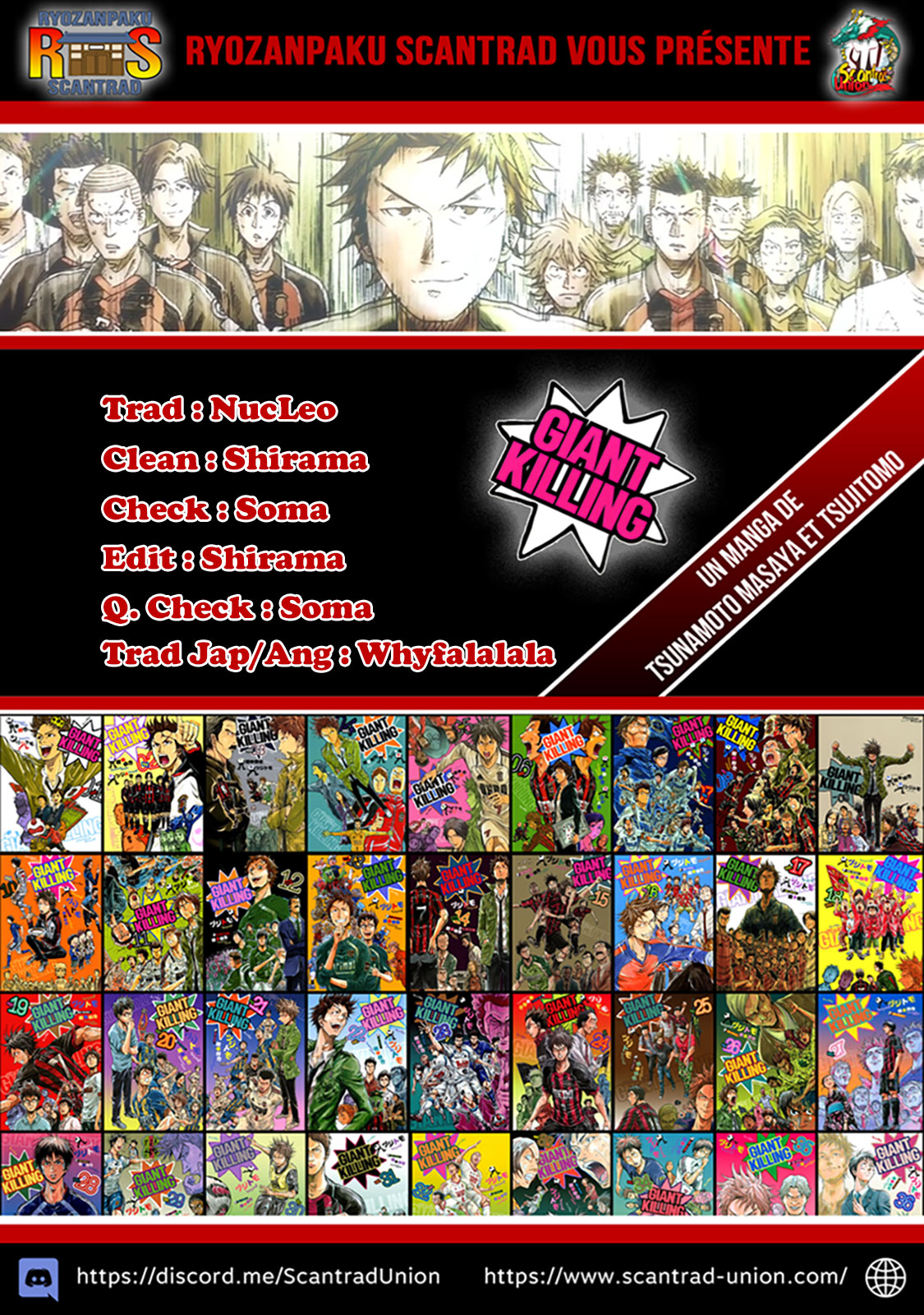 Read Giant Killing FRANCAIS Manga Online